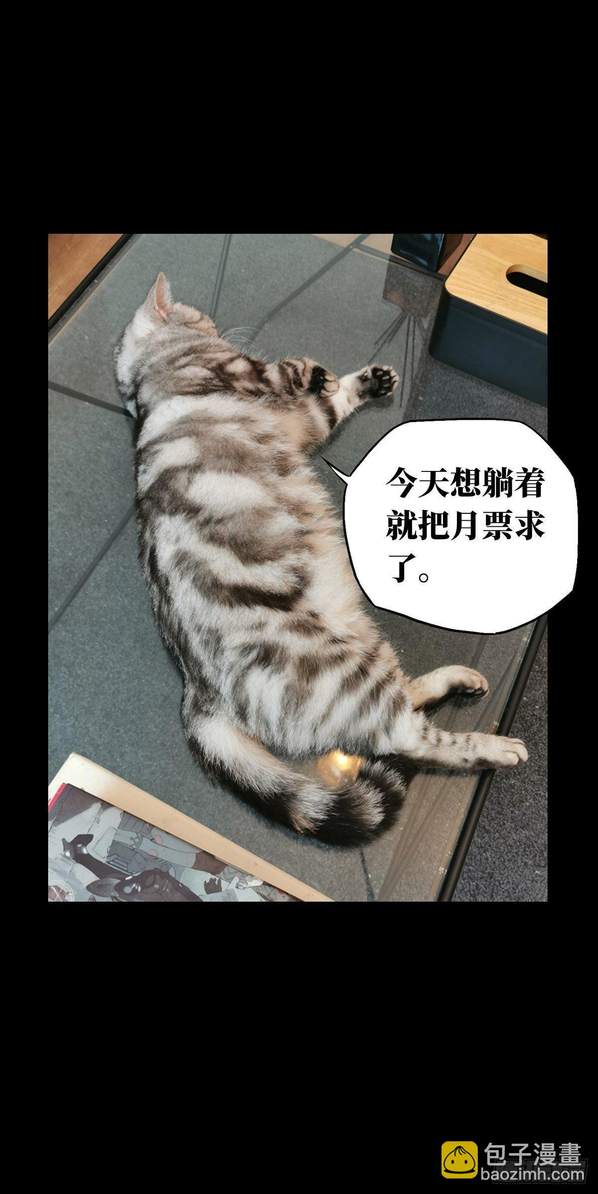 第八十六章/番天印上35