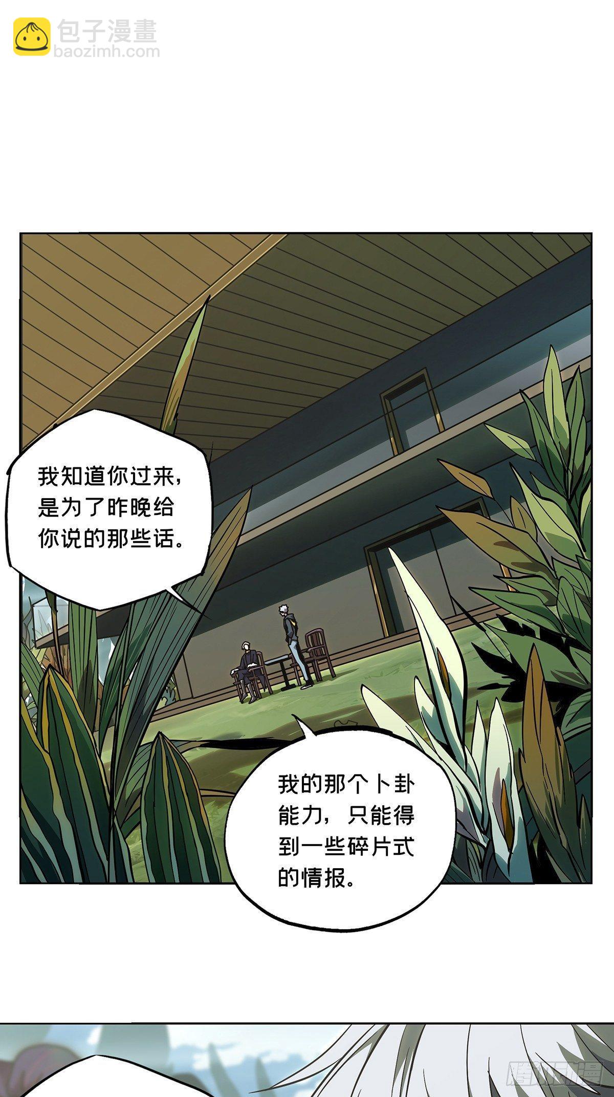 第八十九章/君上上14
