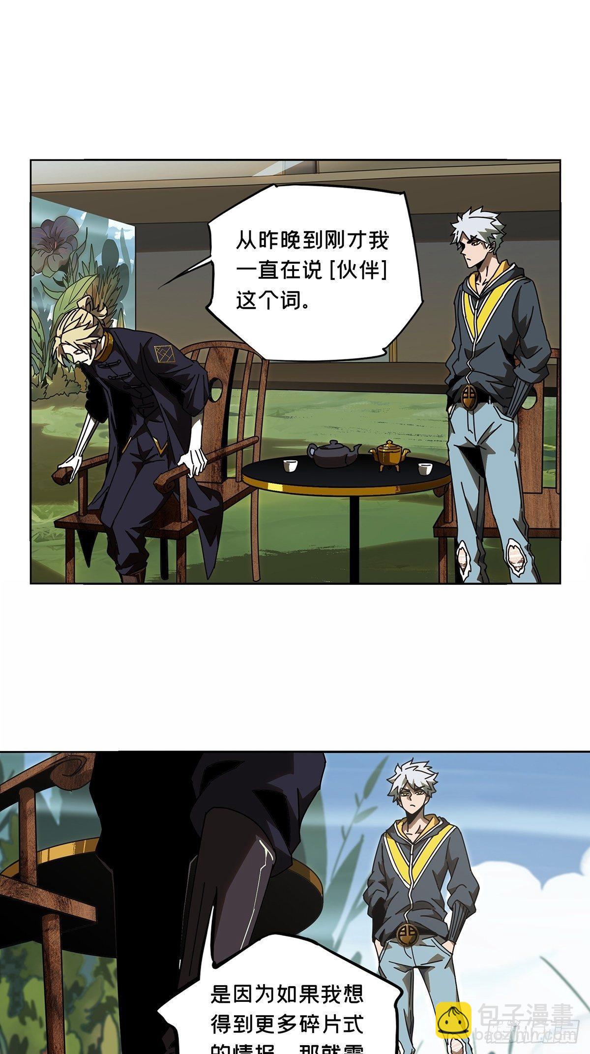 第八十九章/君上上17
