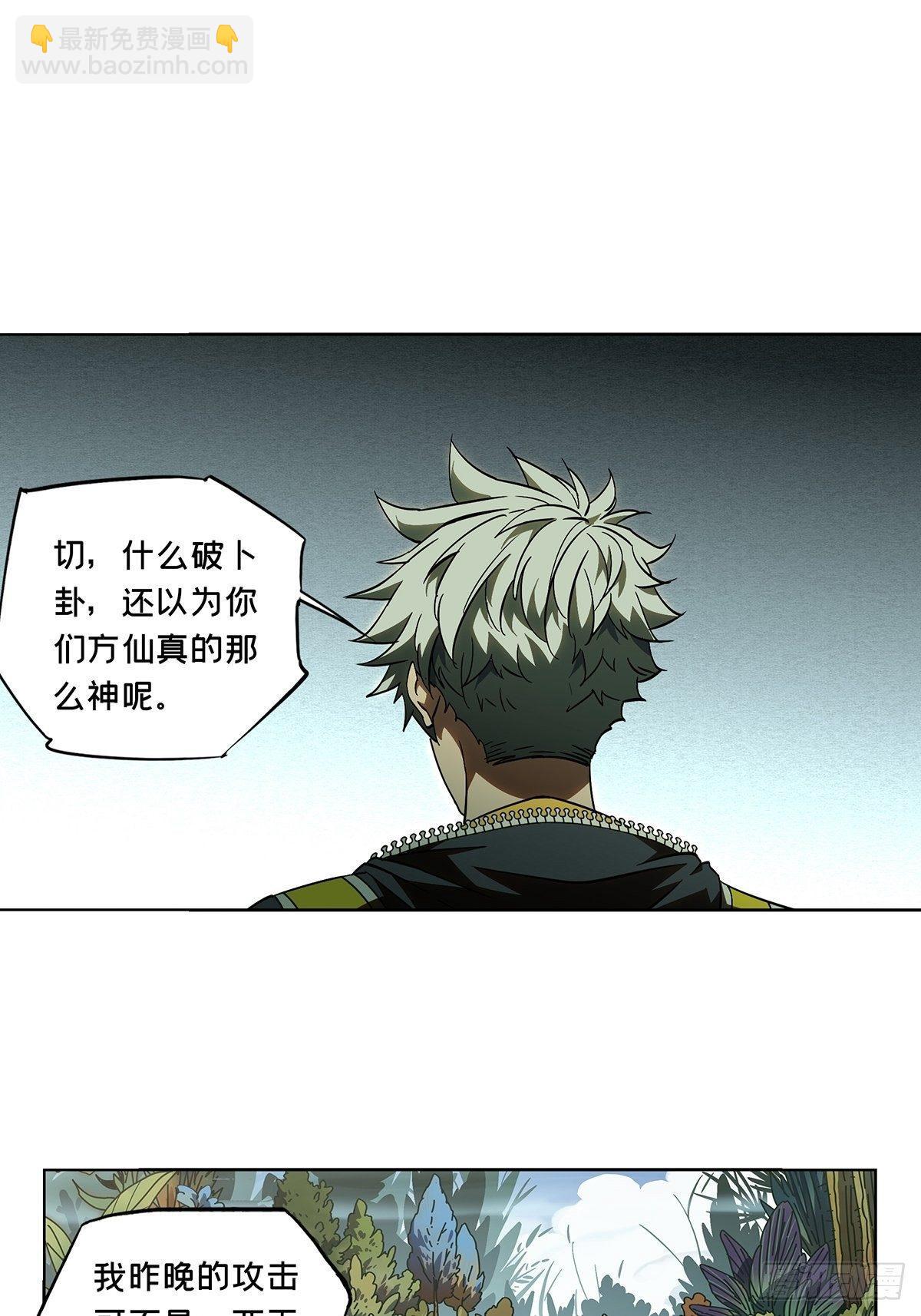 第八十九章/君上上21