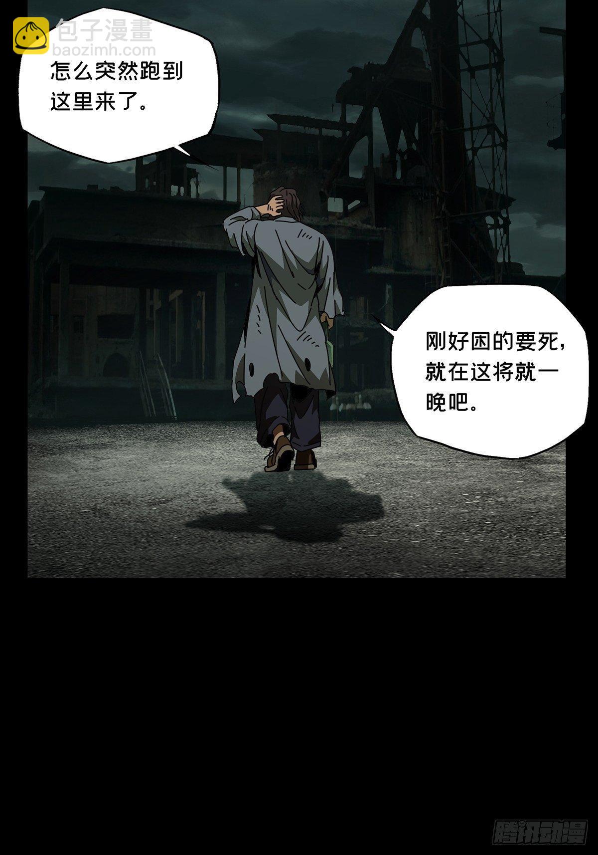 第八十九章/君上上28