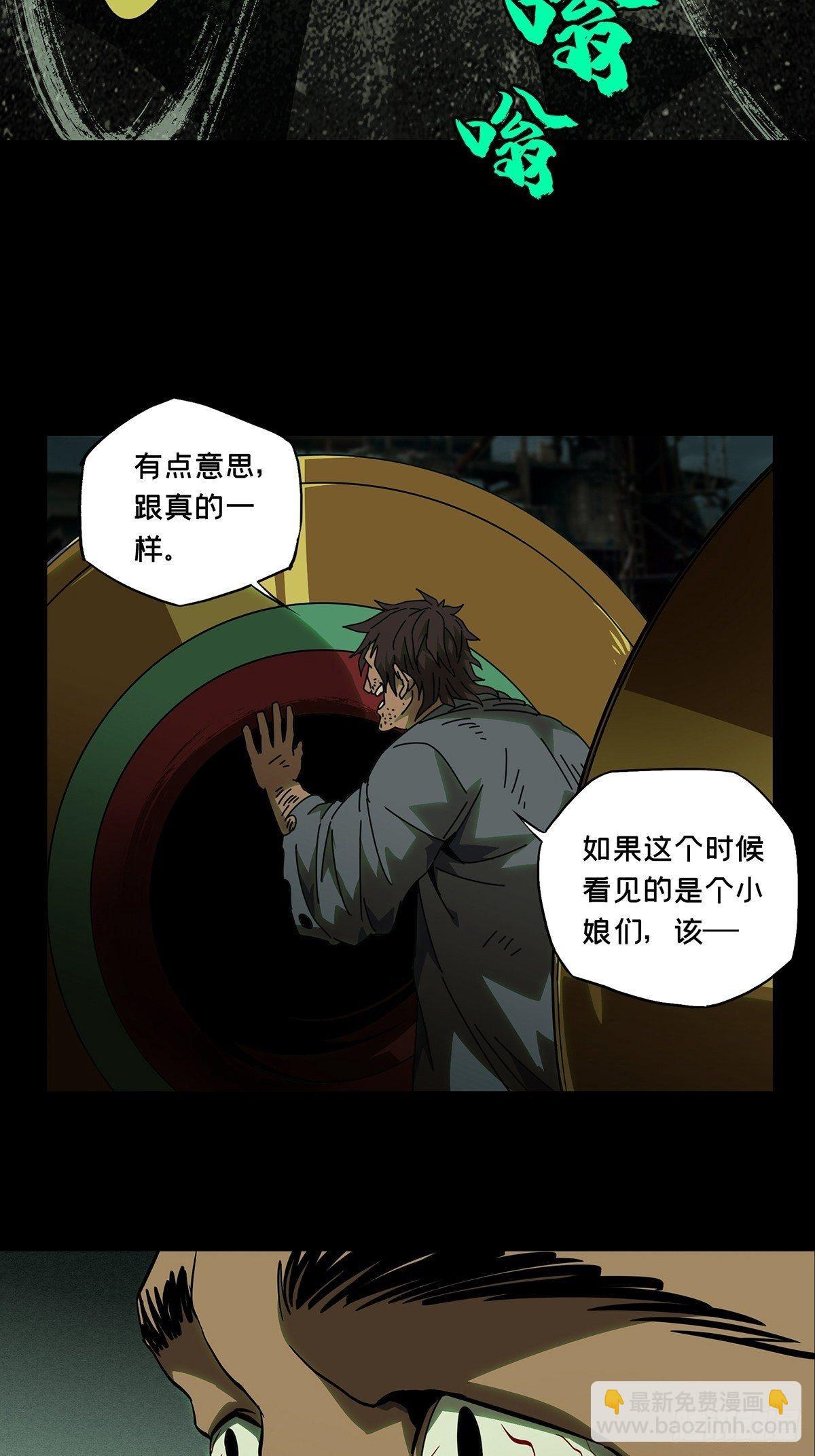 第八十九章/君上上33
