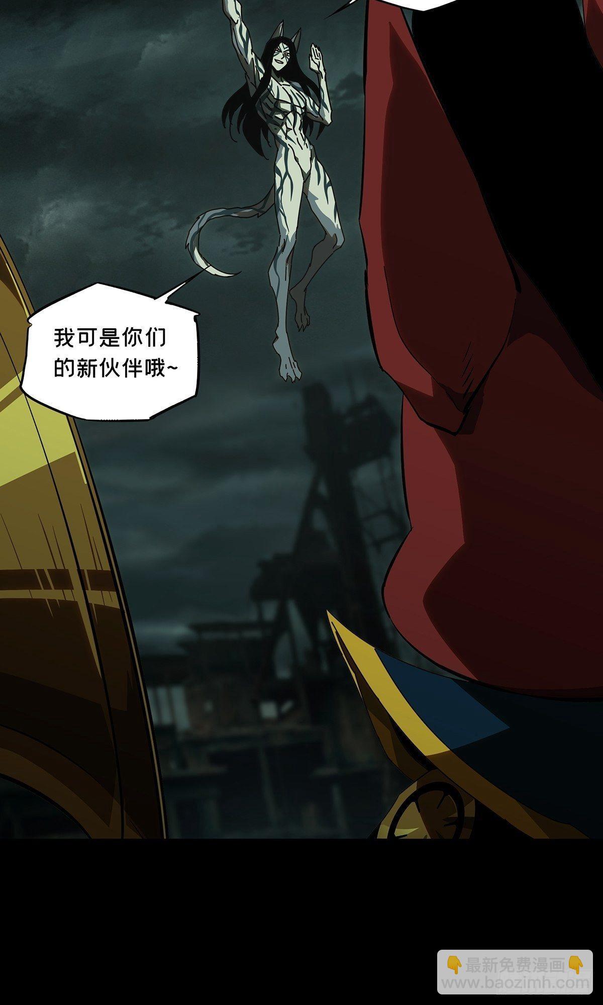 第九十章/君上中10