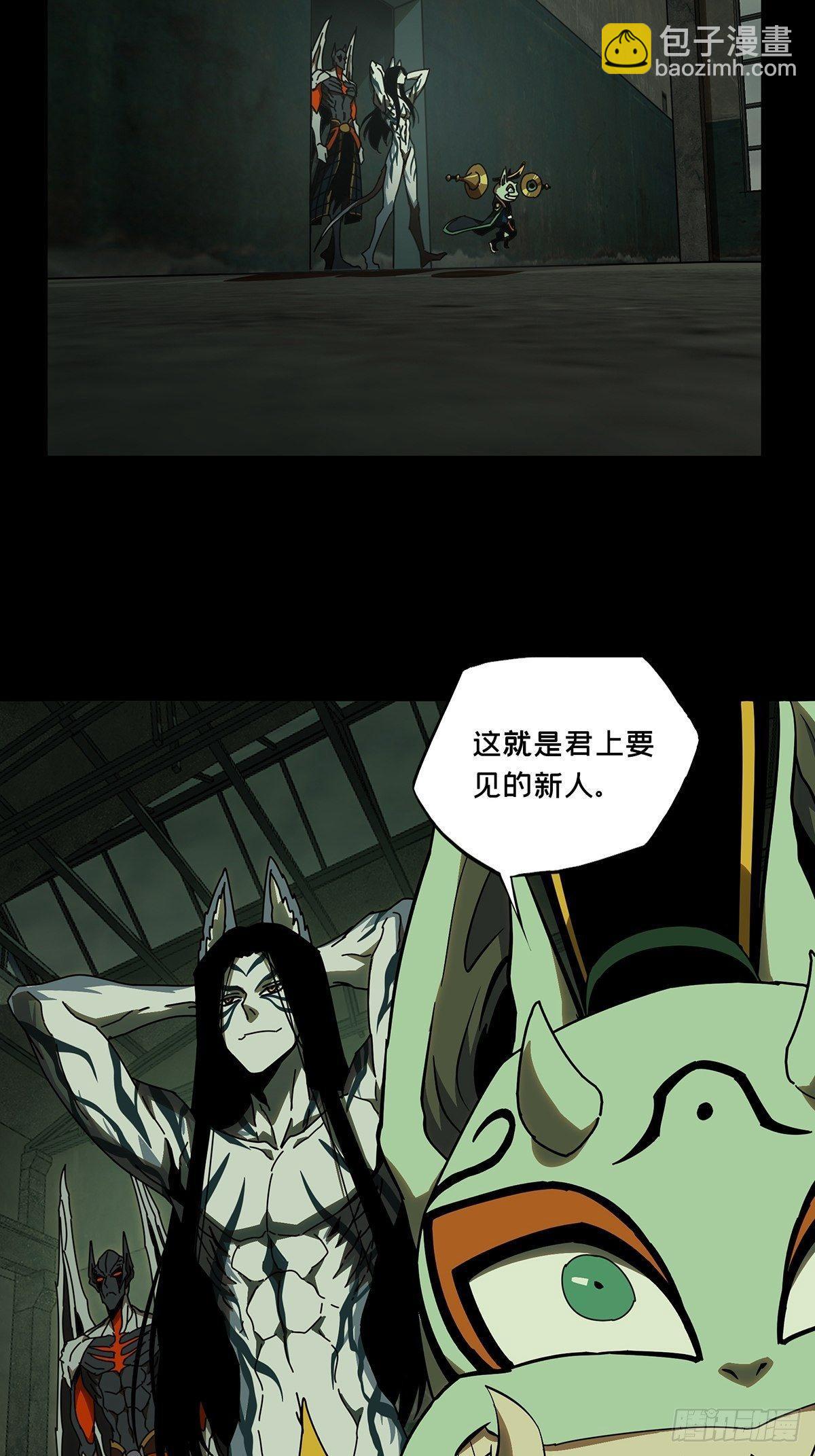 第九十章/君上中16