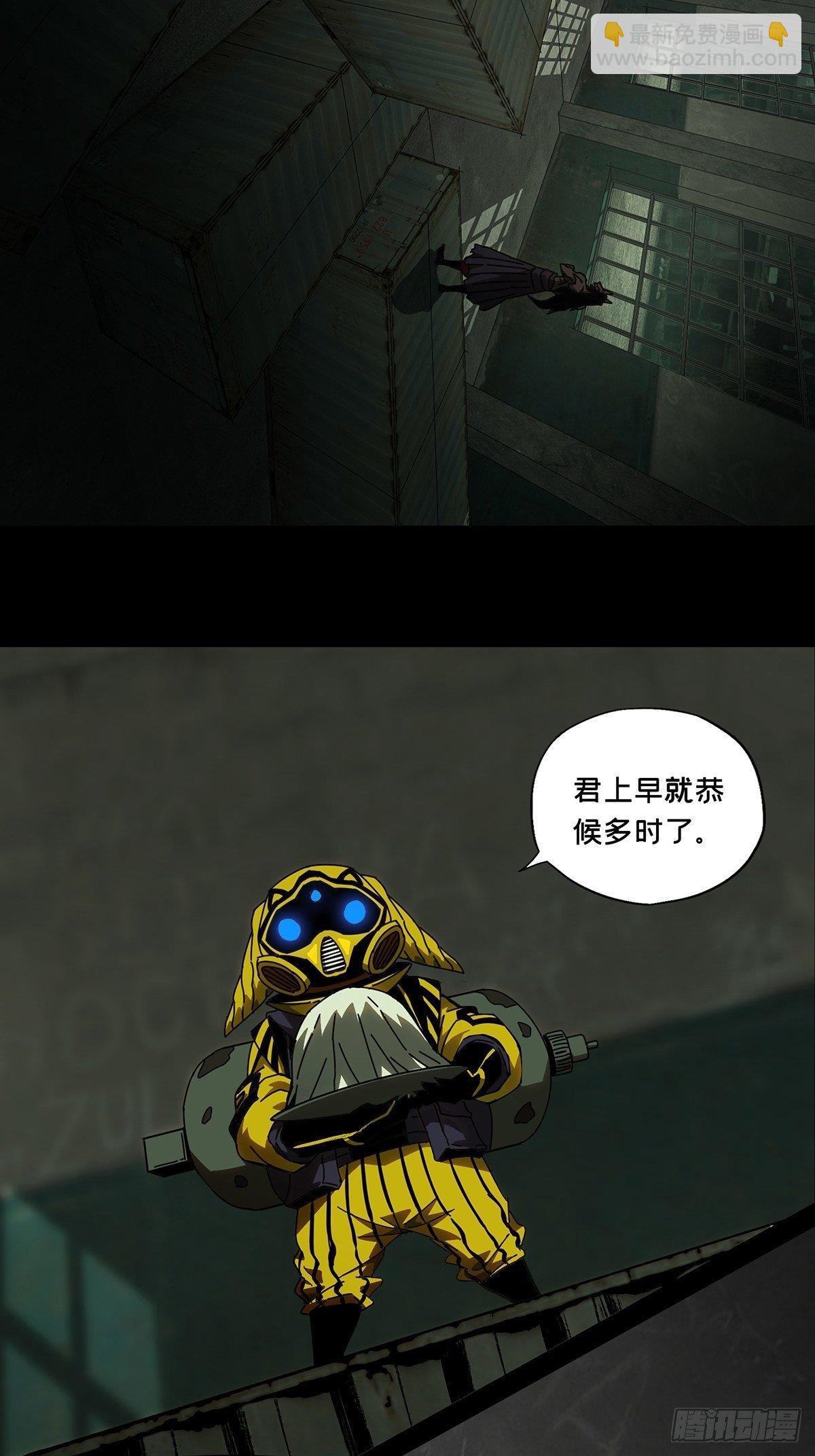 第九十章/君上中18