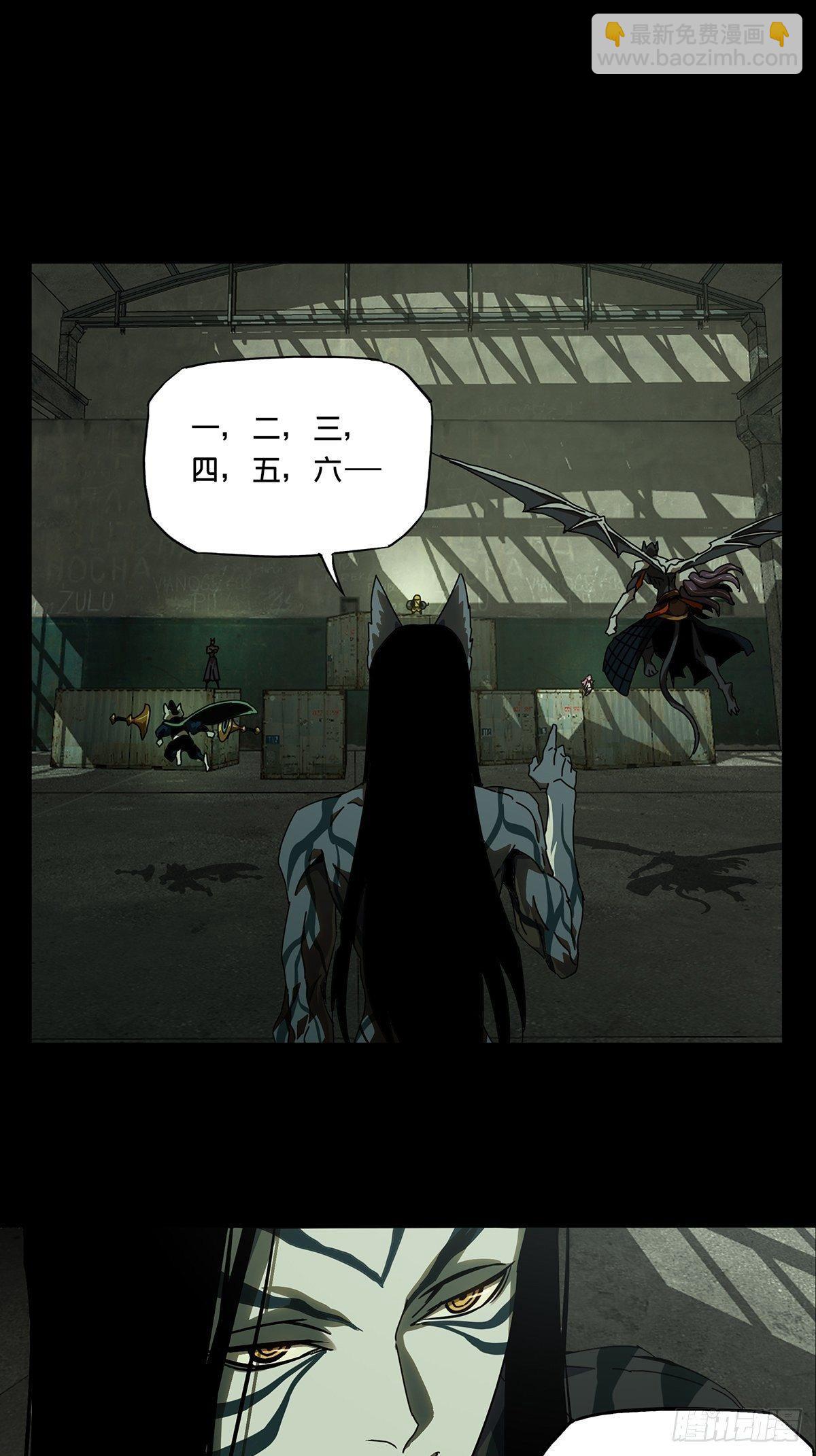 第九十章/君上中20