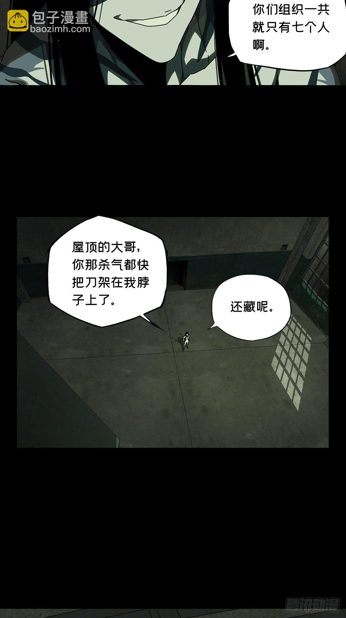 第九十章/君上中21