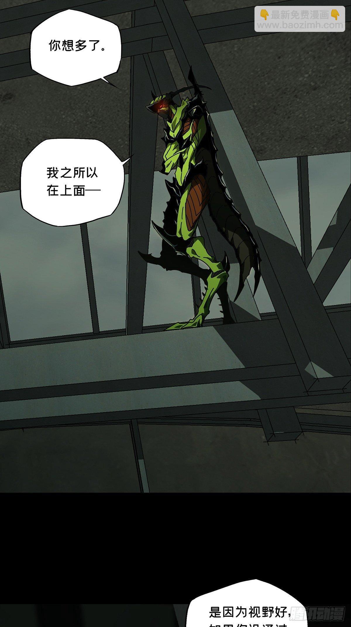 第九十章/君上中22