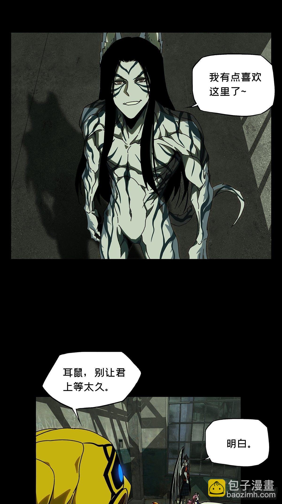 第九十章/君上中24