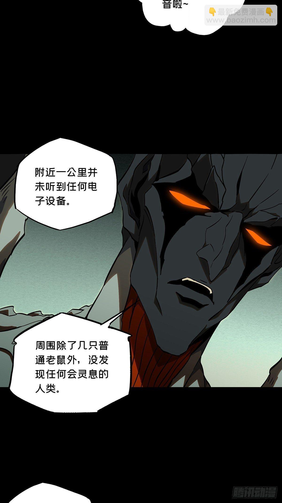 第九十章/君上中26