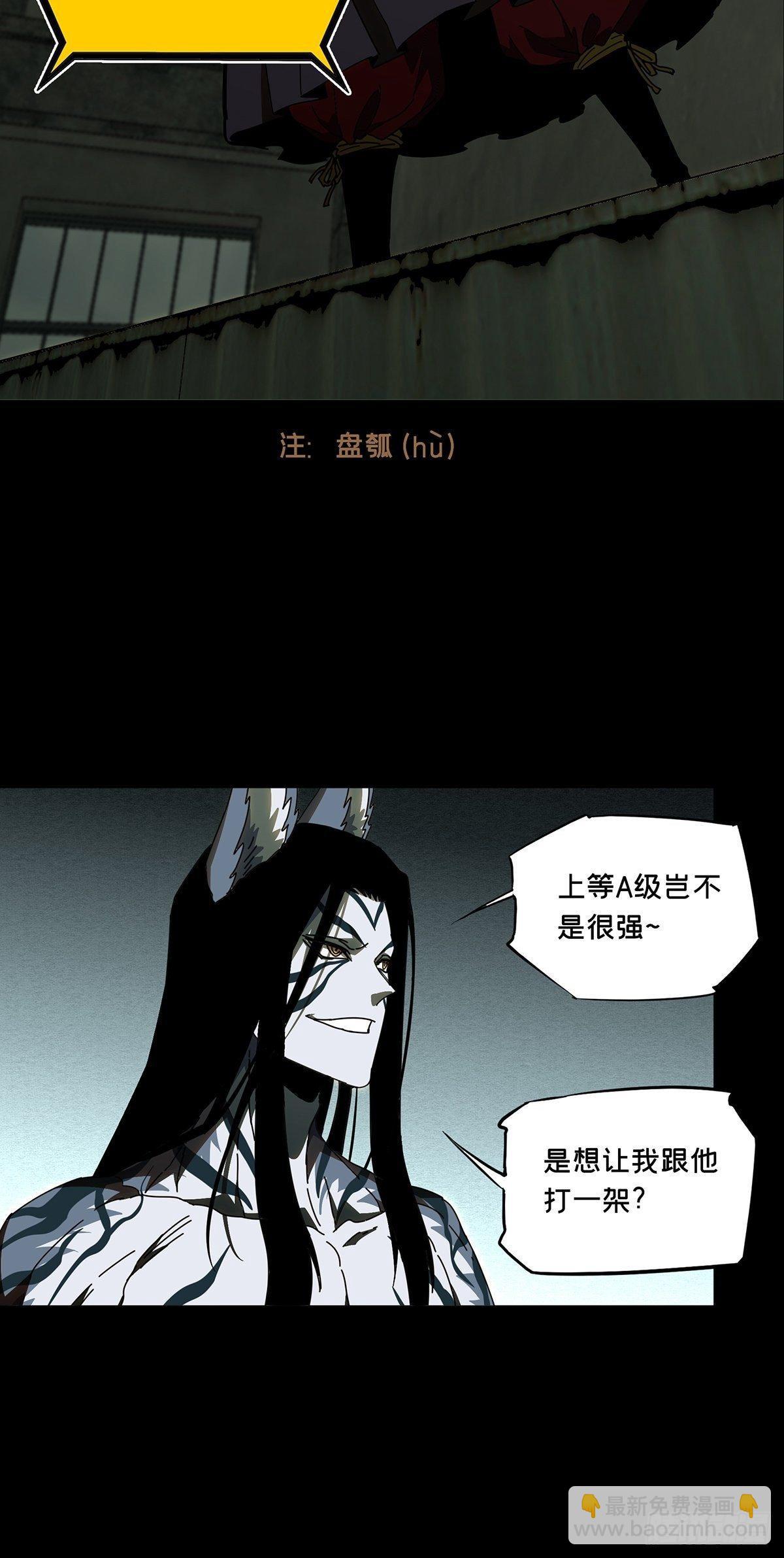 第九十一章/君上下10