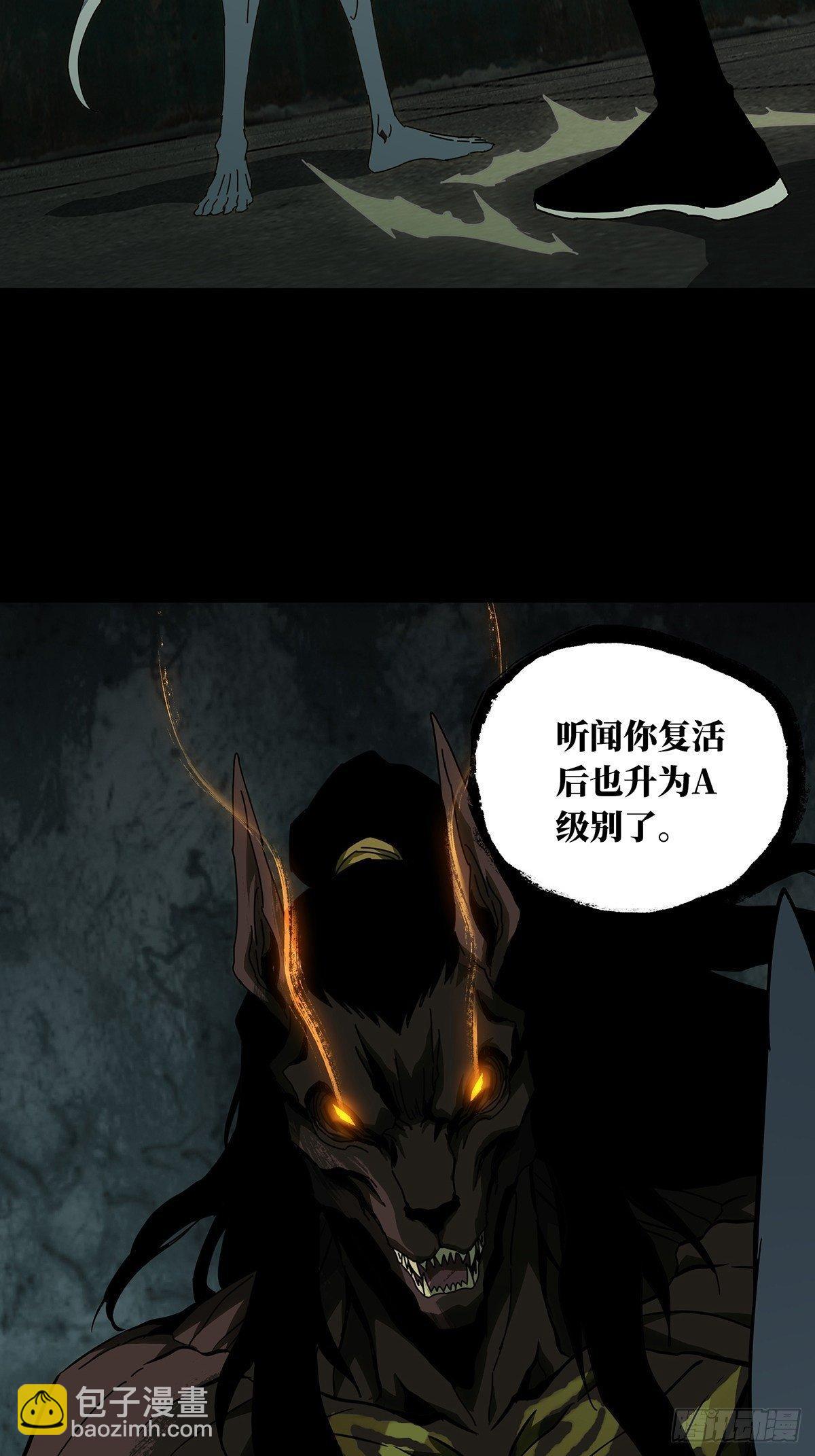 第九十一章/君上下15