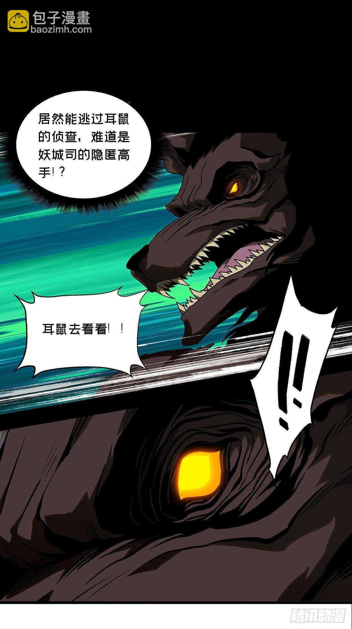 第九十一章/君上下20