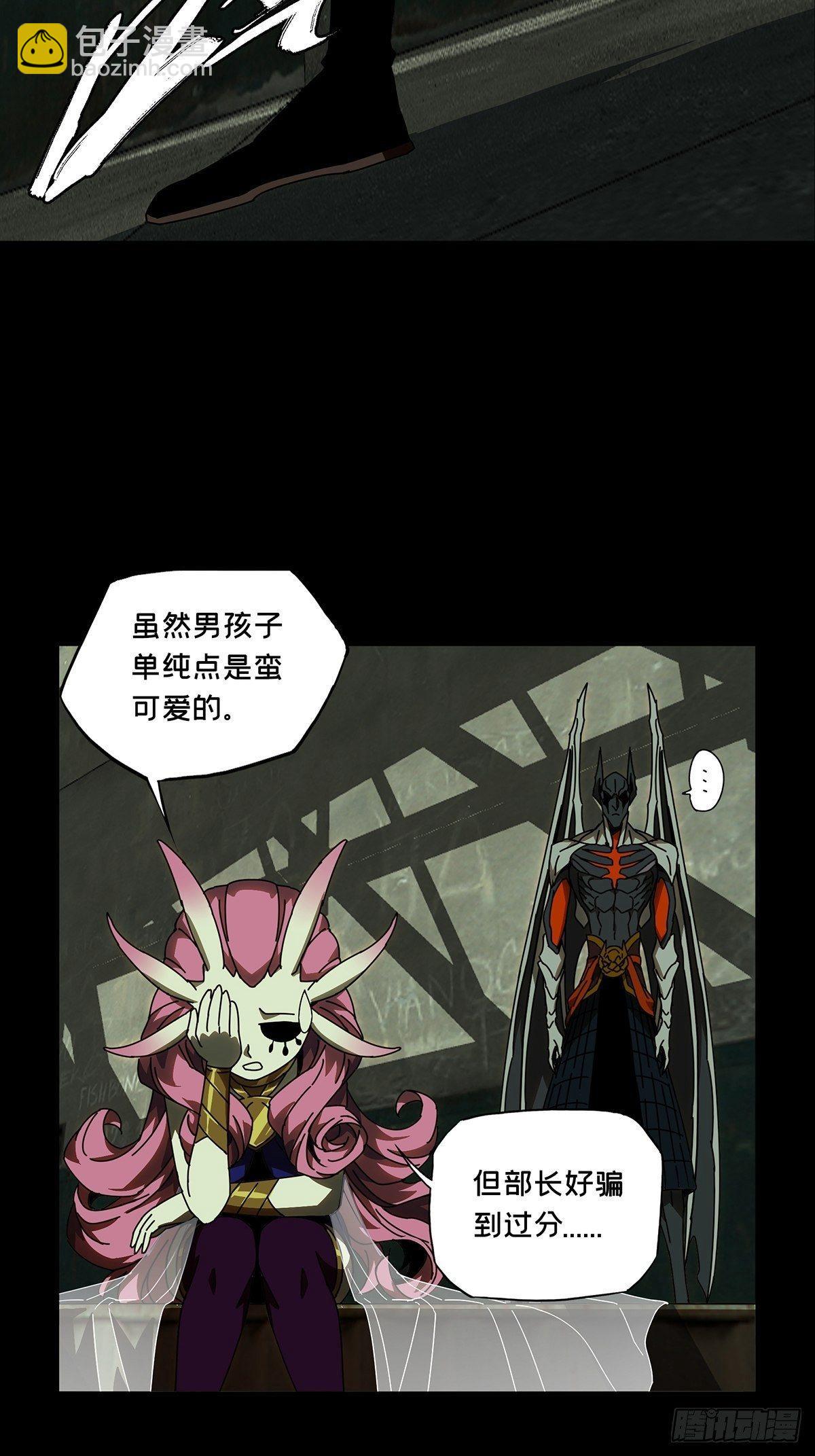 第九十一章/君上下23