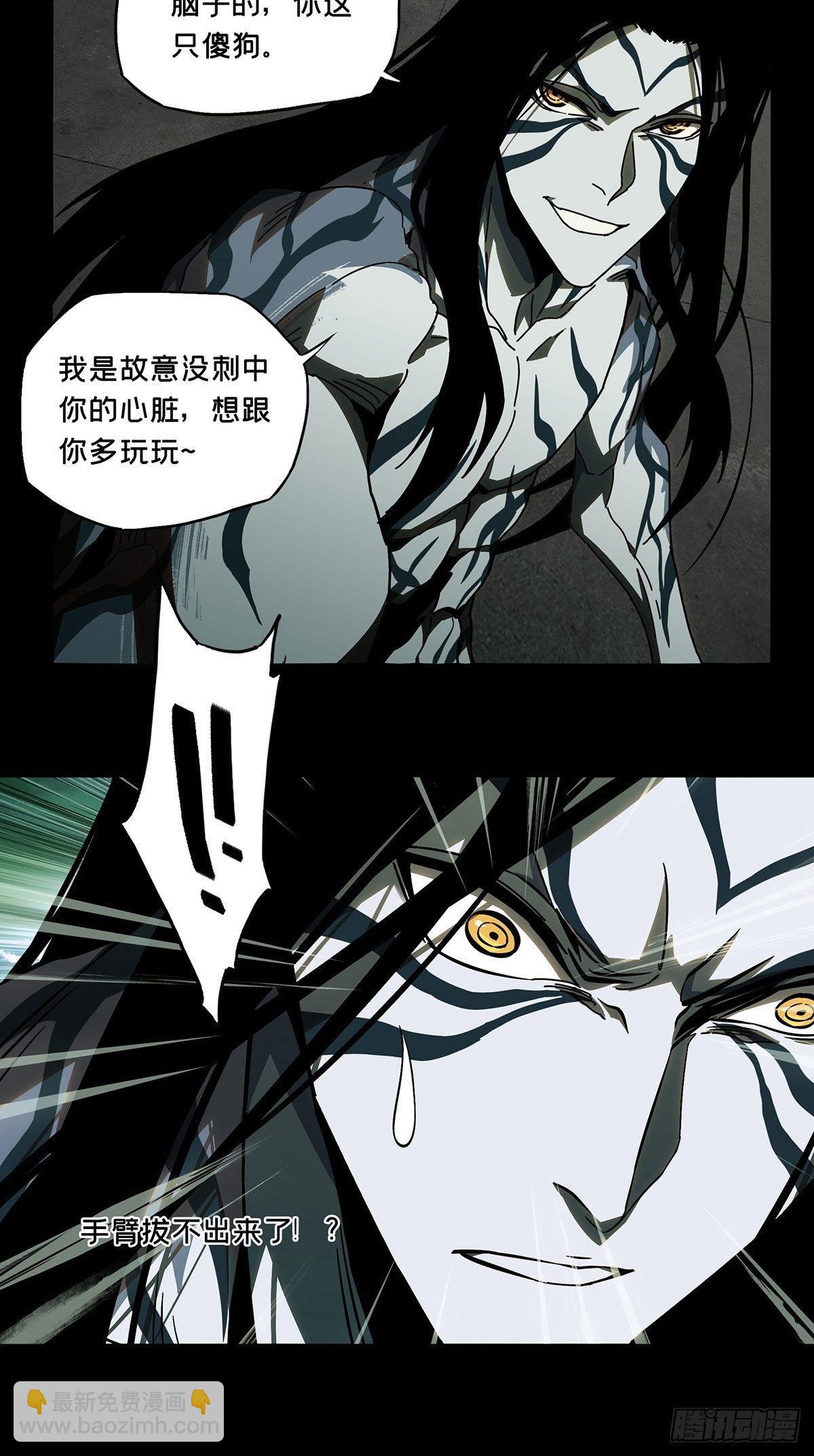第九十一章/君上下25