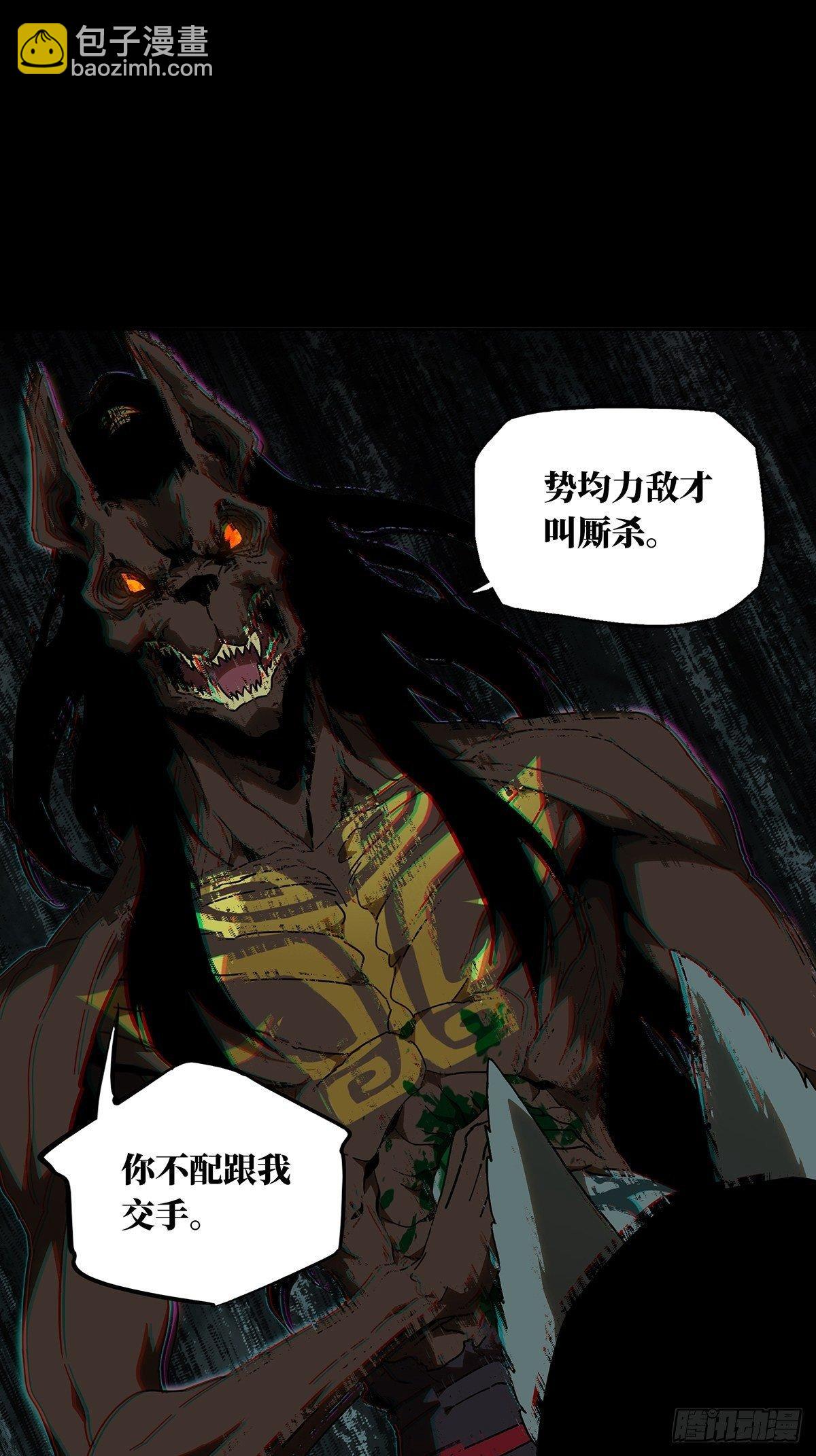 第九十一章/君上下27