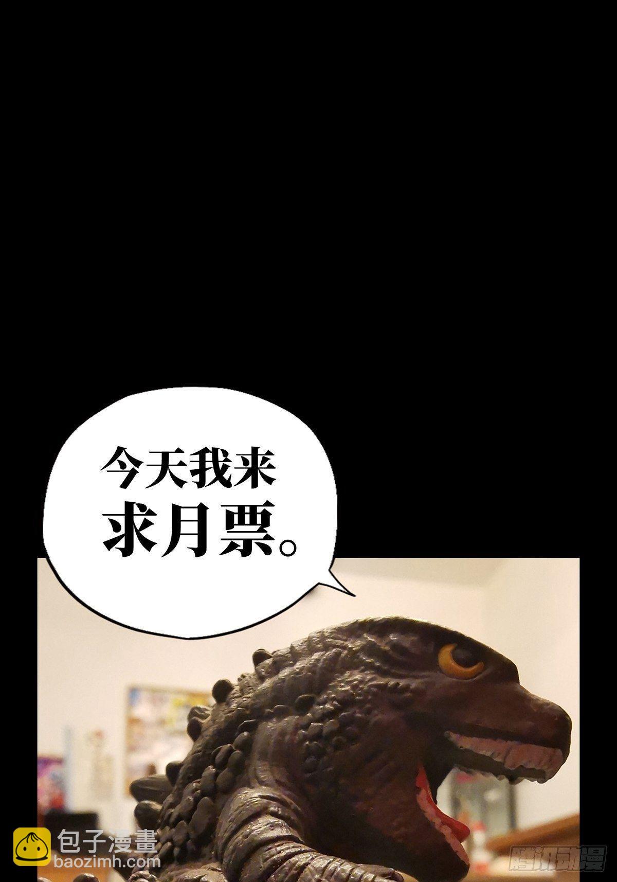第九十一章/君上下38