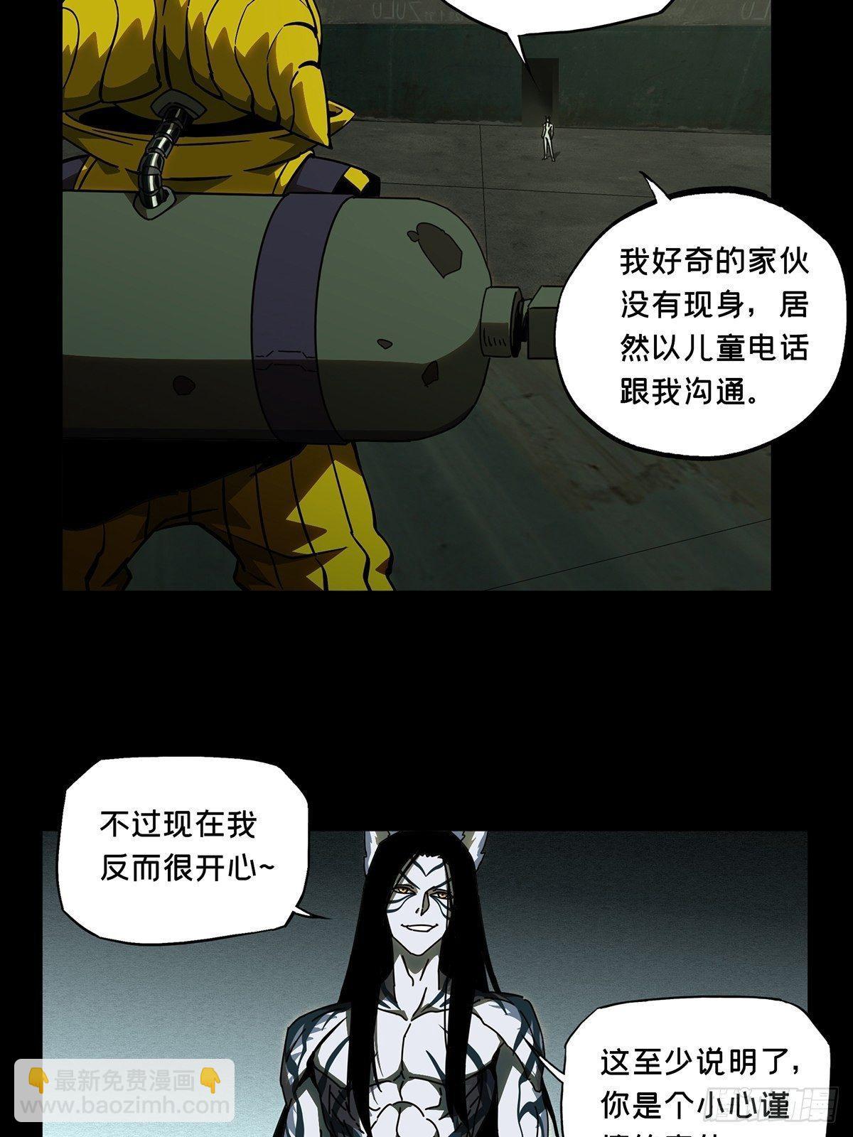 第九十一章/君上下4
