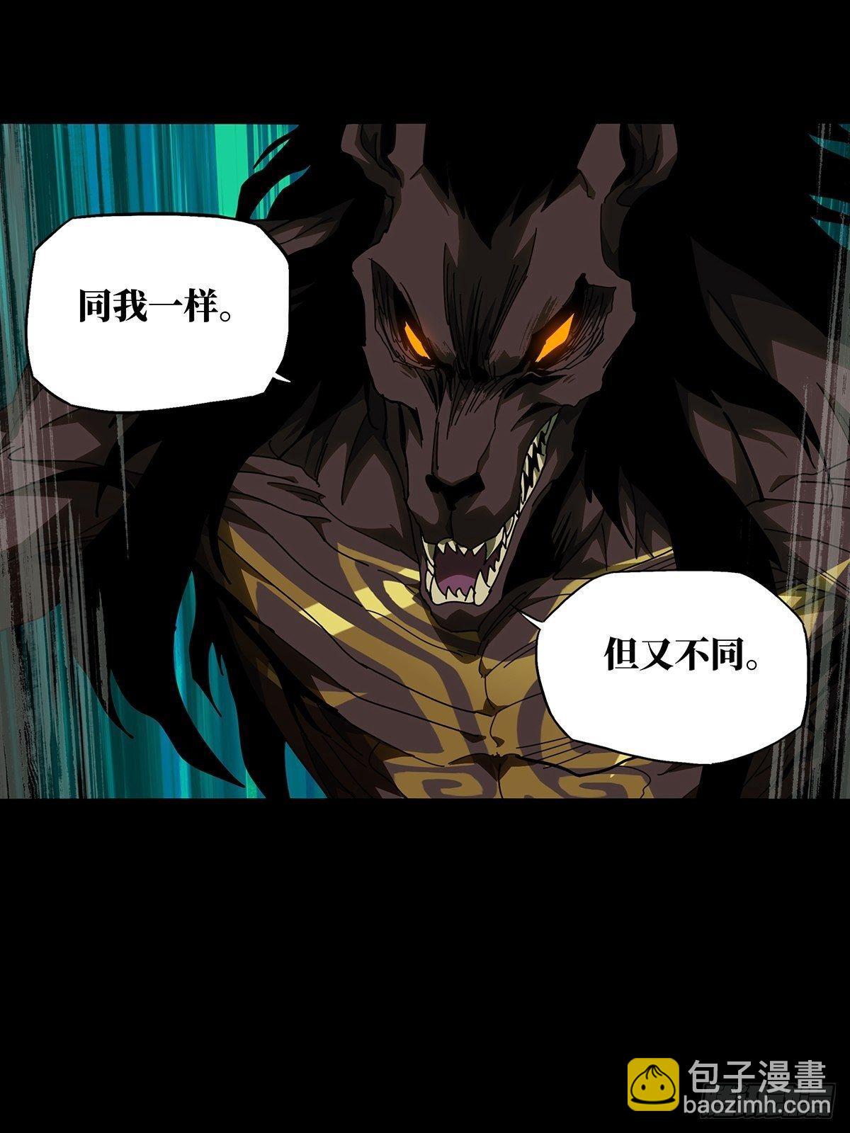 第九十三章/入伙中10