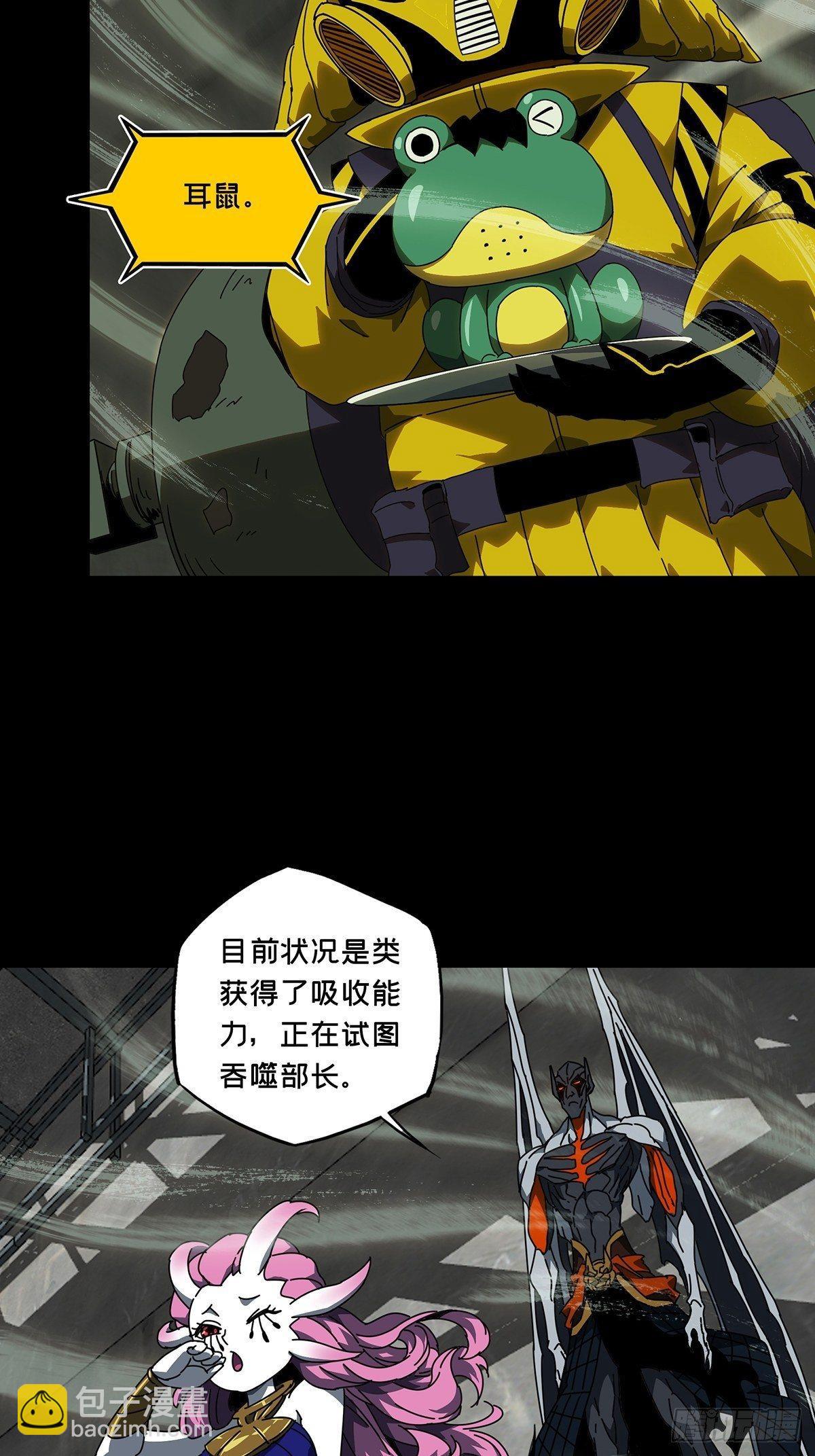 第九十三章/入伙中25