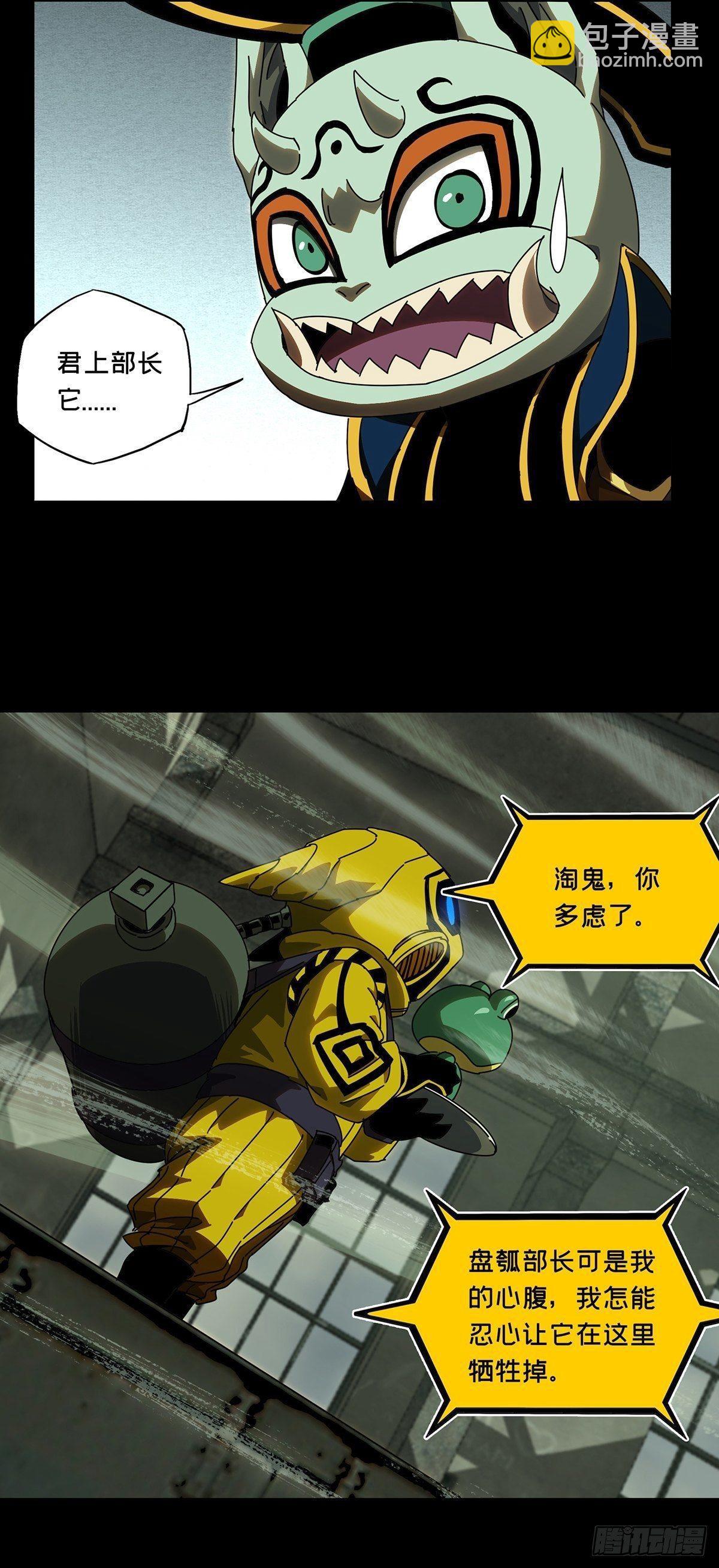 第九十三章/入伙中28