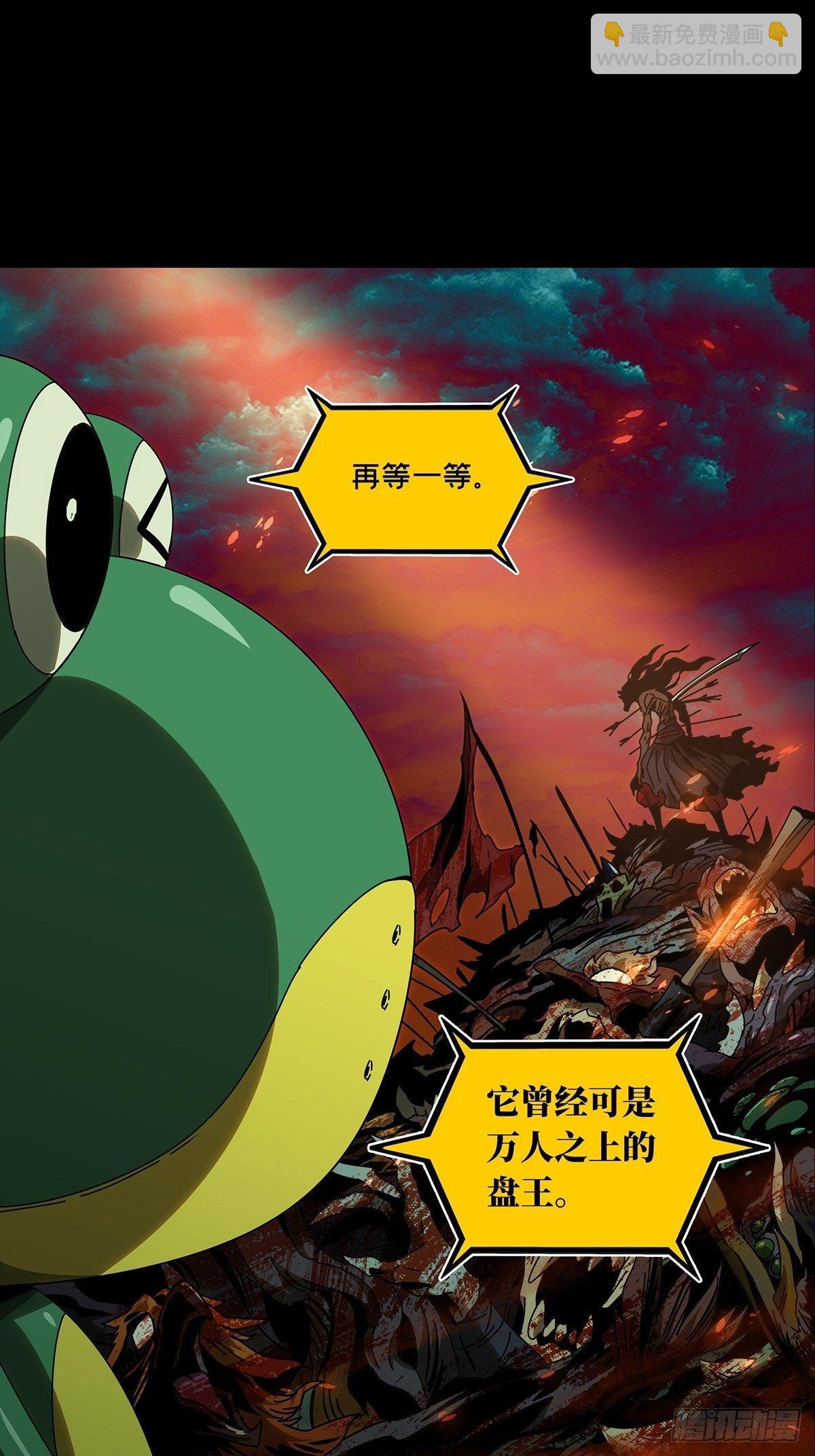 第九十三章/入伙中29