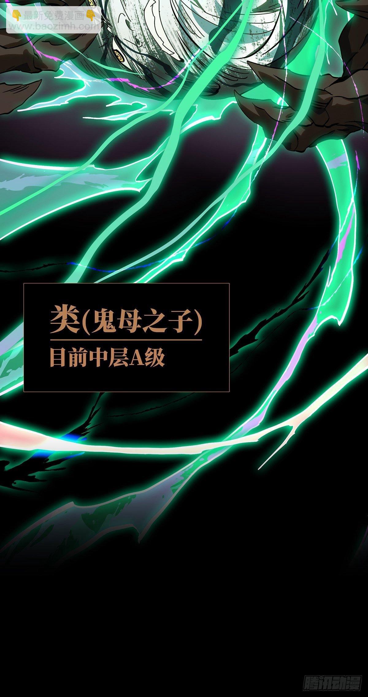 第九十三章/入伙中36