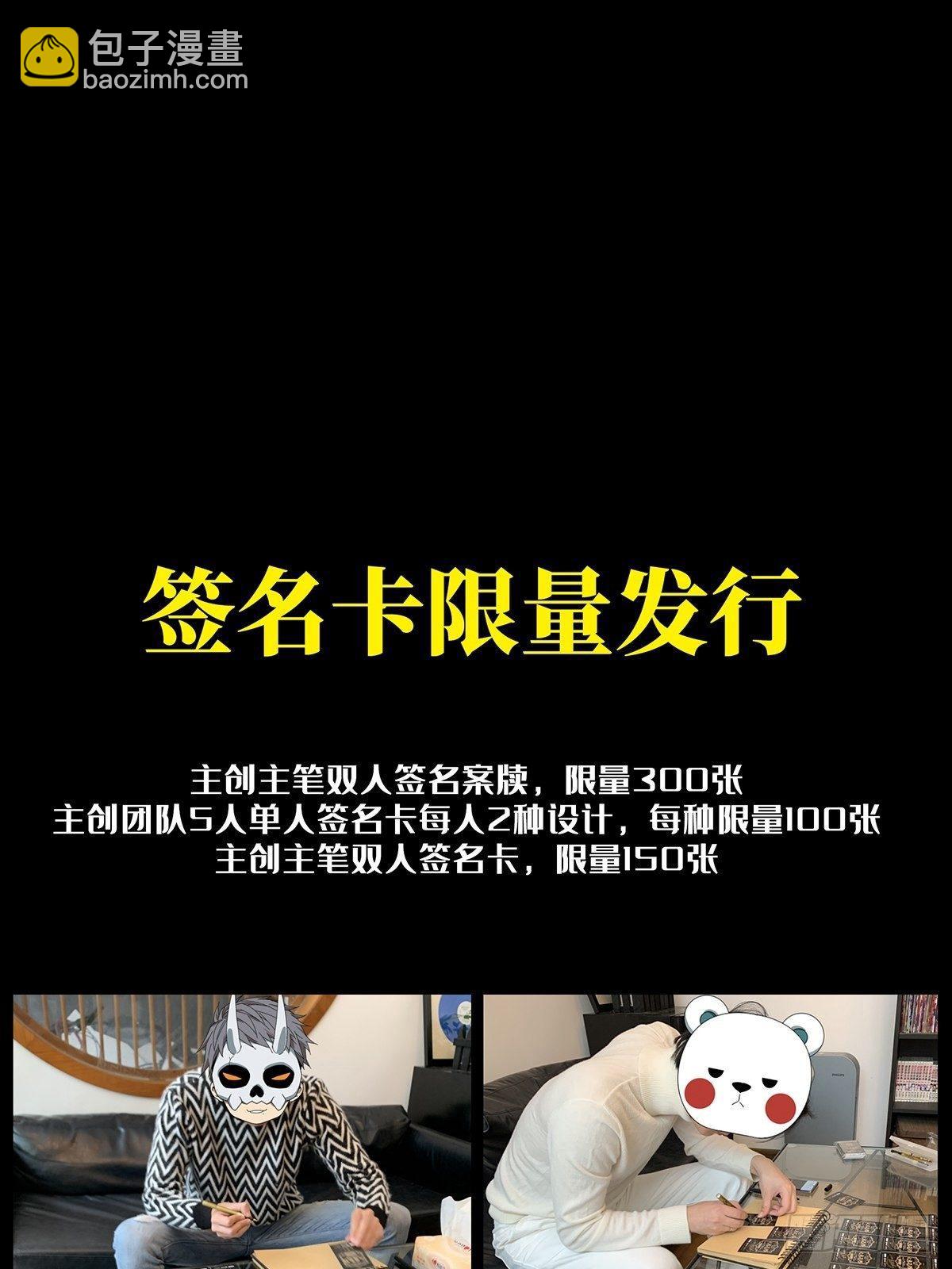 第九十三章/入伙中37