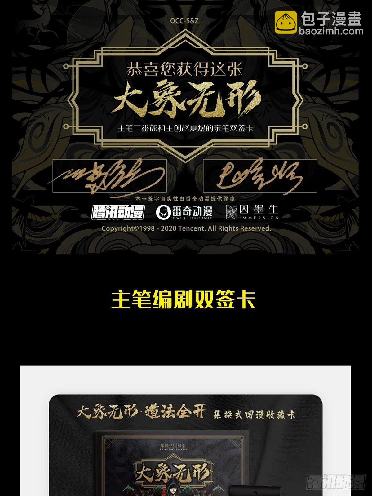 第九十三章/入伙中41