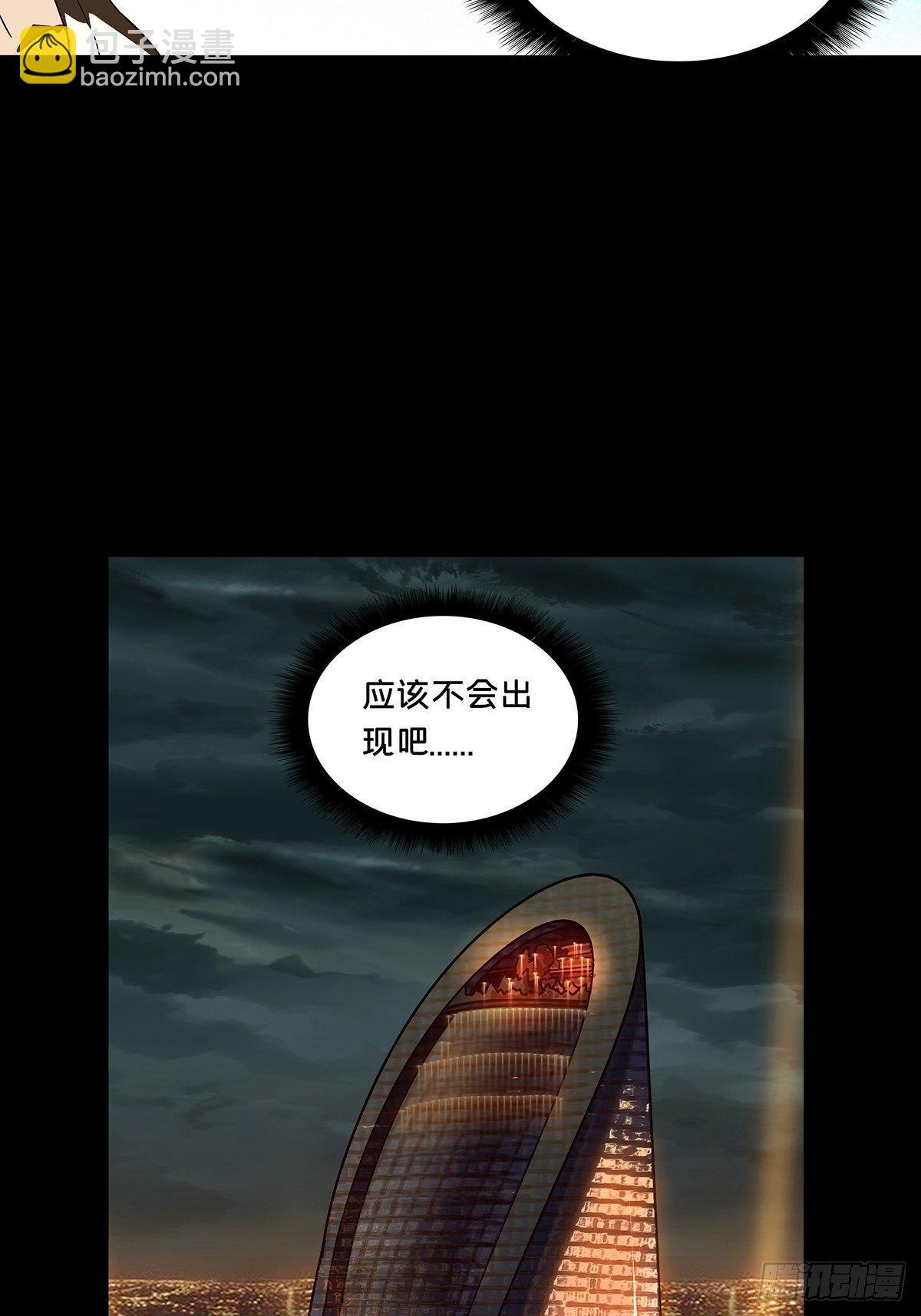 第九十四章/入伙下19