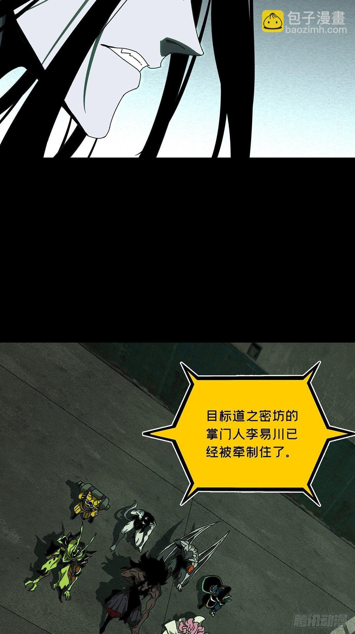第九十四章/入伙下33