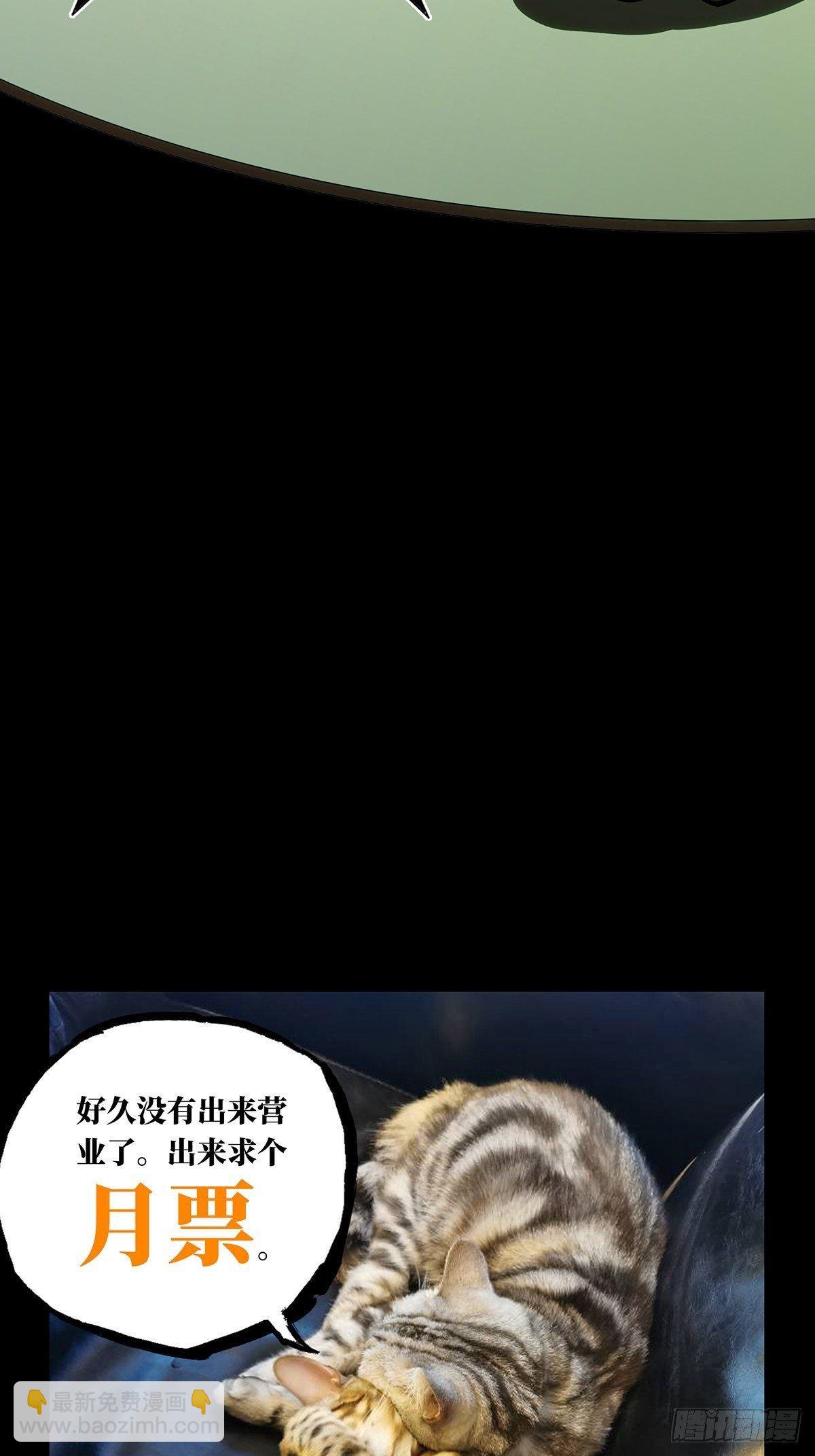 第九十四章/入伙下36