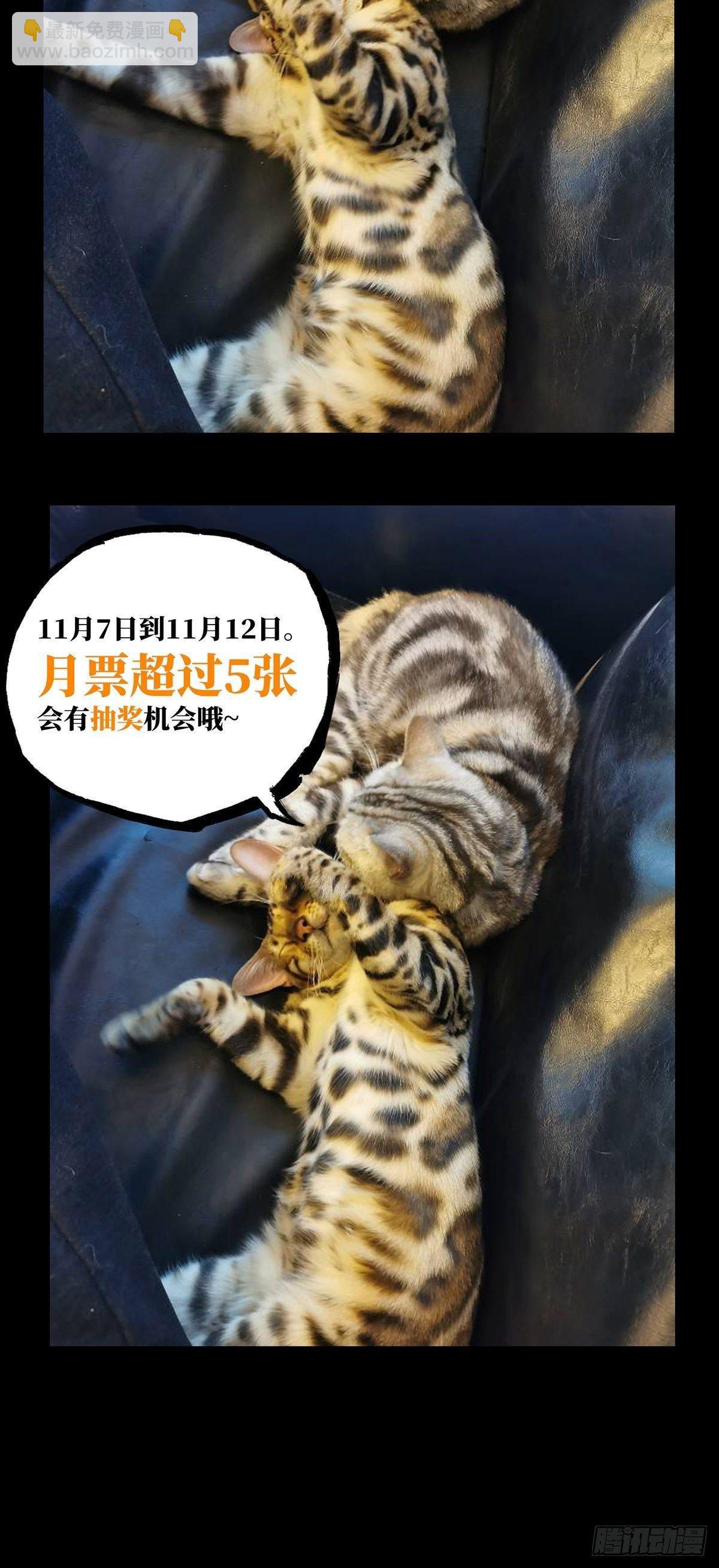 第九十四章/入伙下37