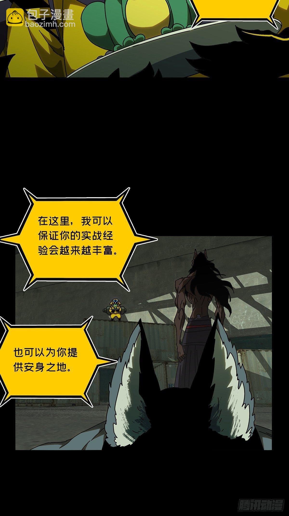 第九十四章/入伙下5