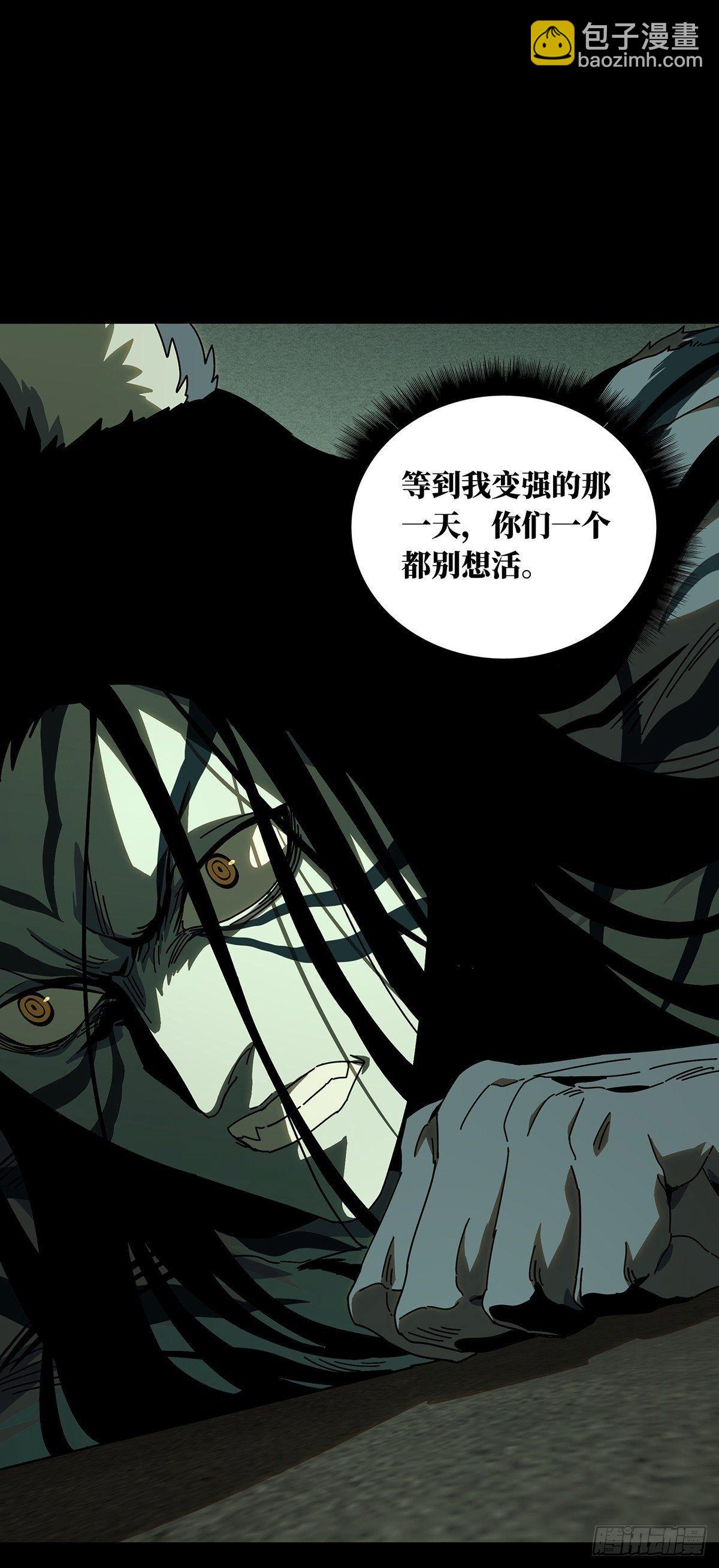 第九十四章/入伙下8