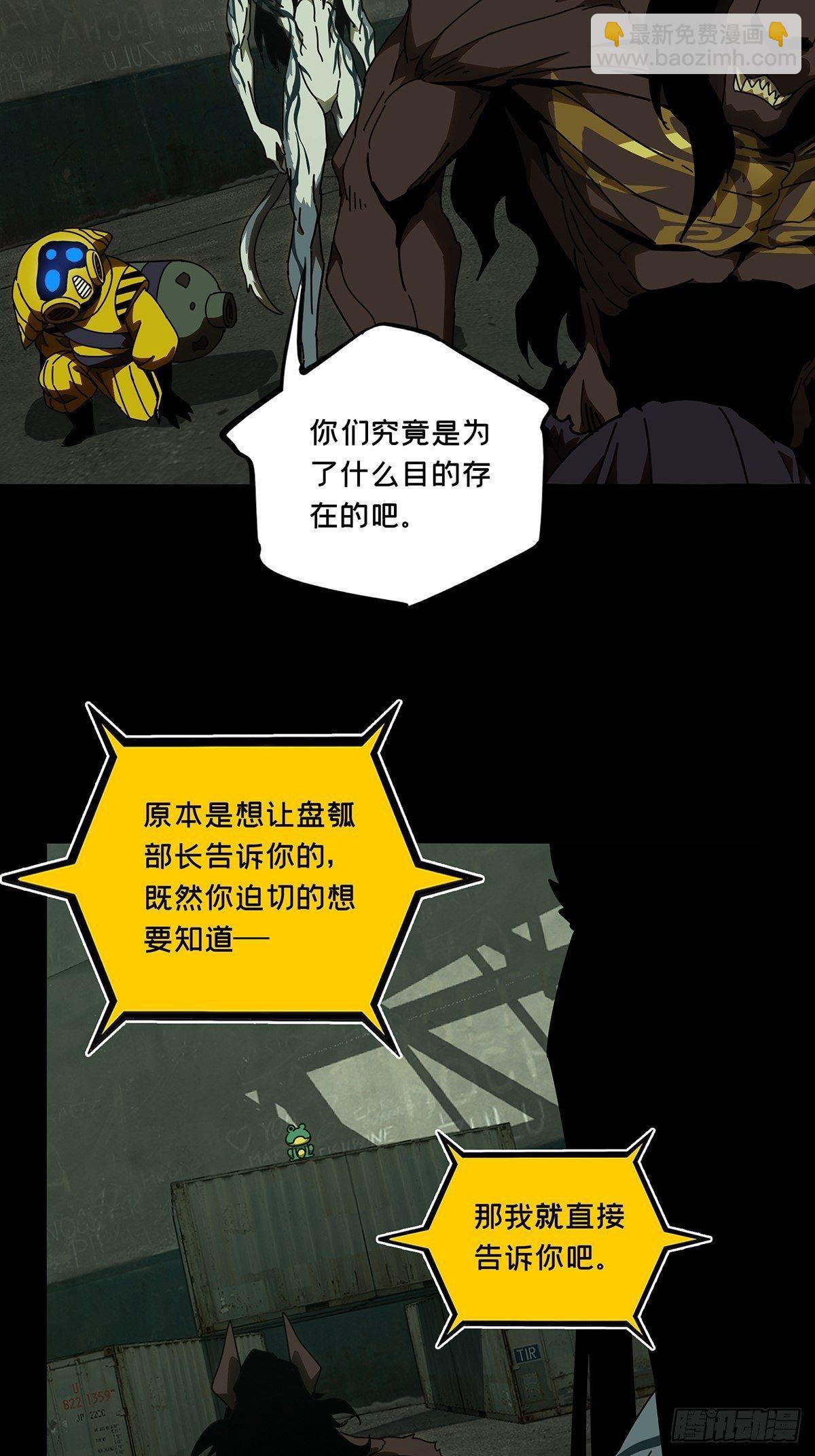 第九十五章/灵息上10
