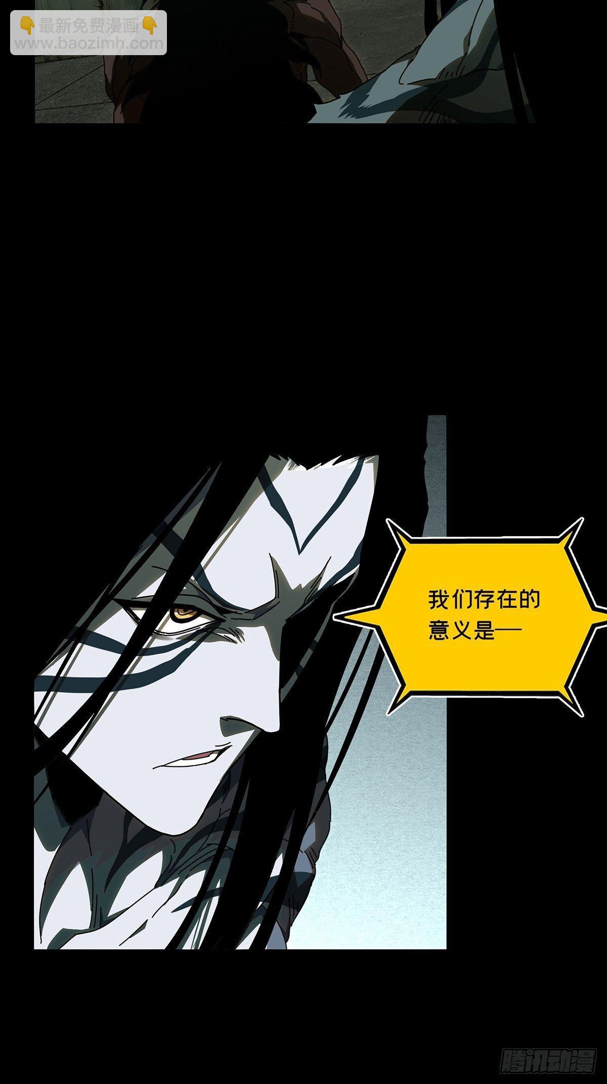 第九十五章/灵息上11