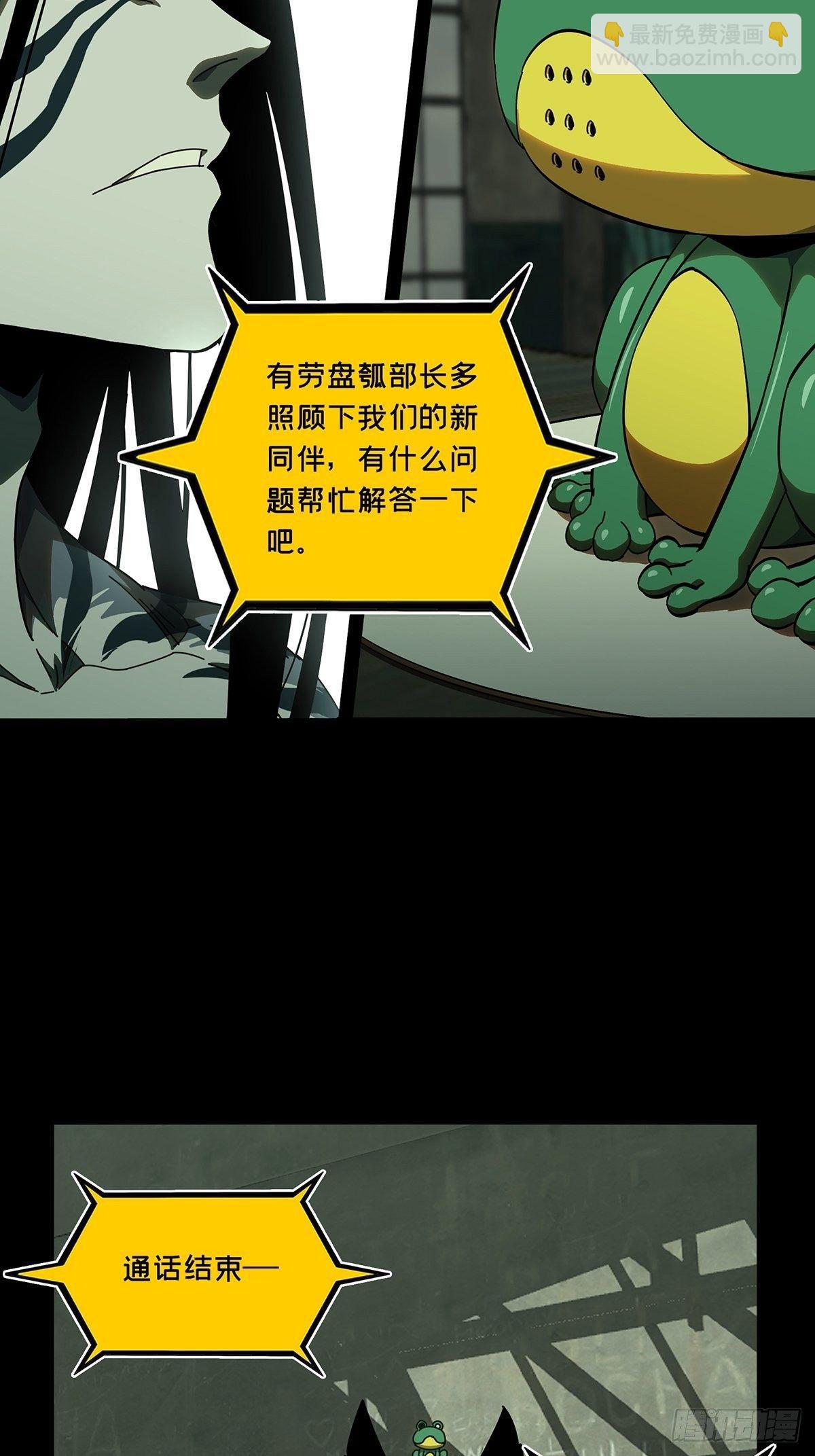 第九十五章/灵息上14