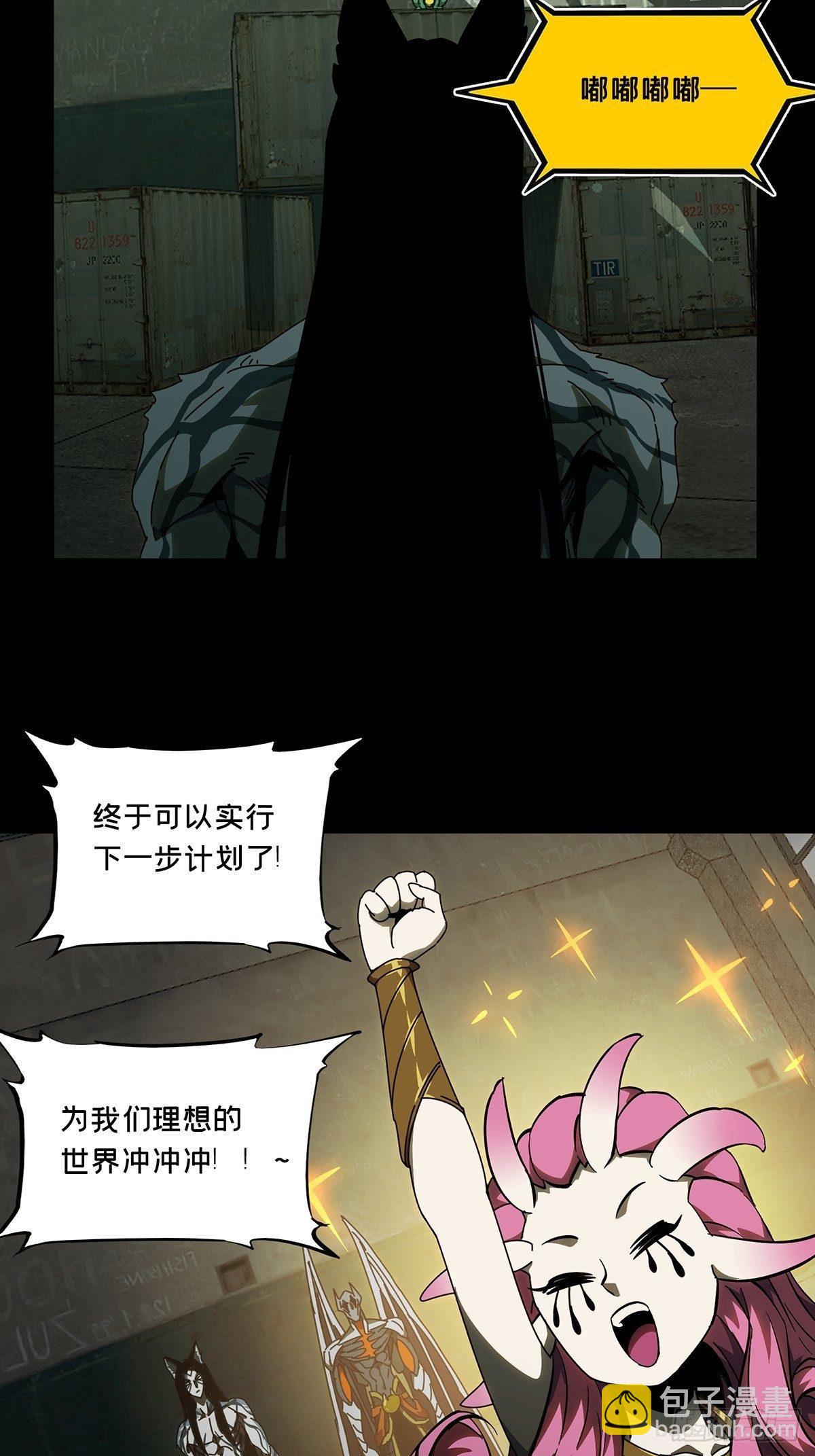 第九十五章/灵息上15