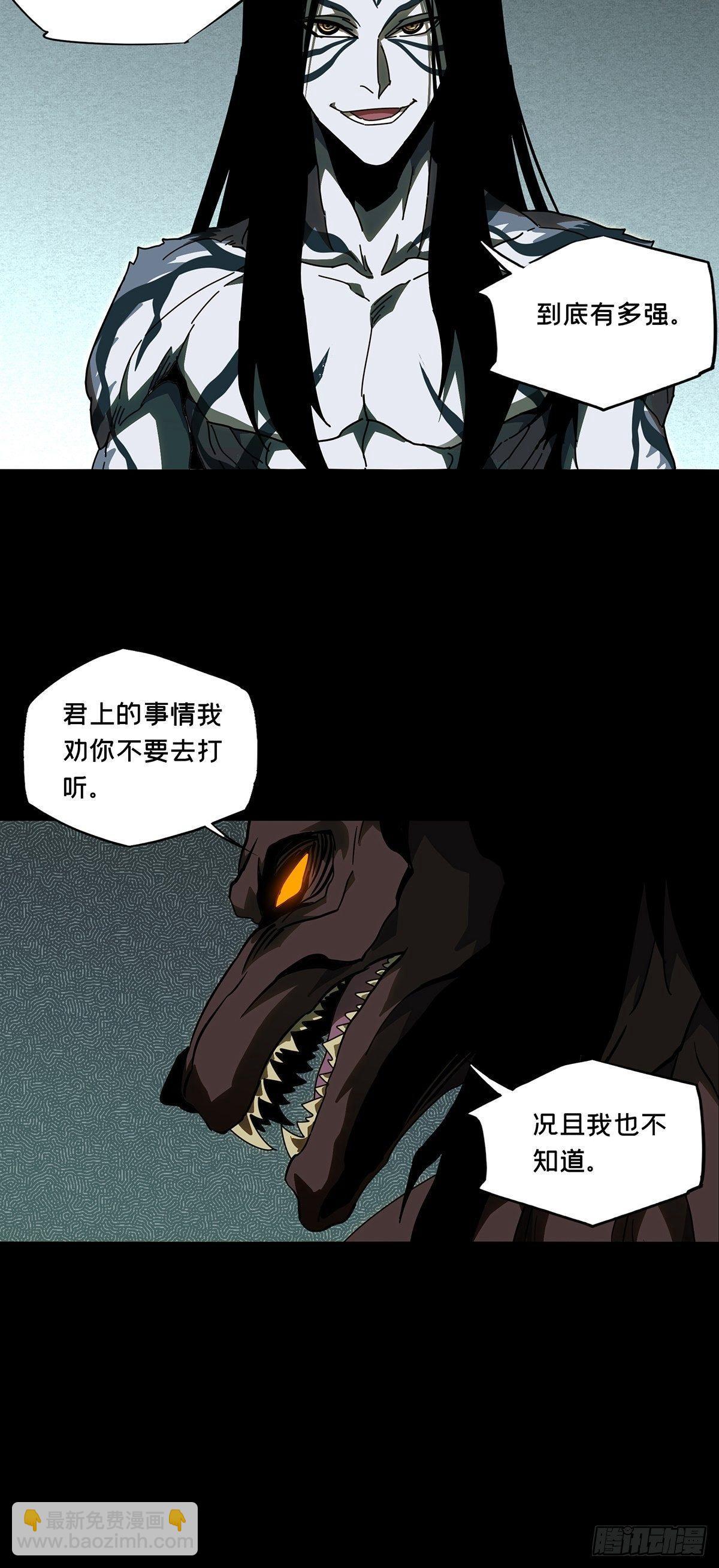 第九十五章/灵息上17