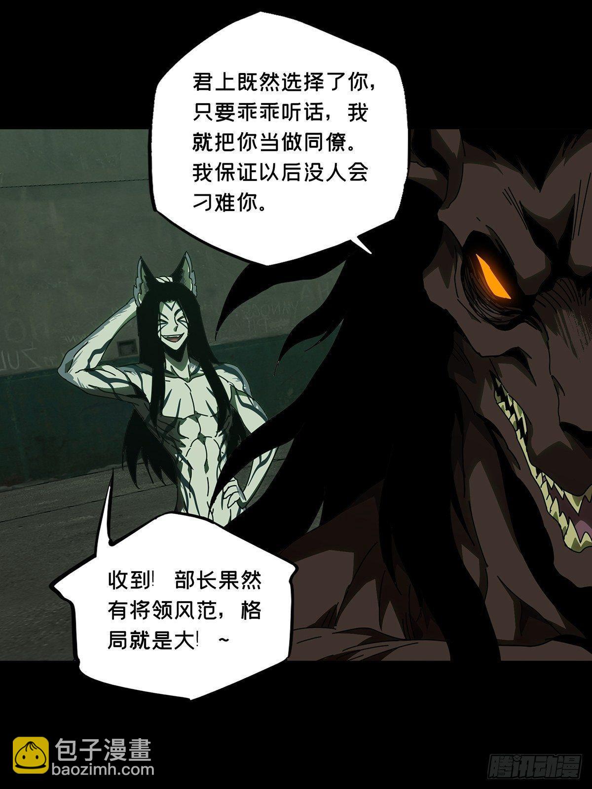 第九十五章/灵息上18