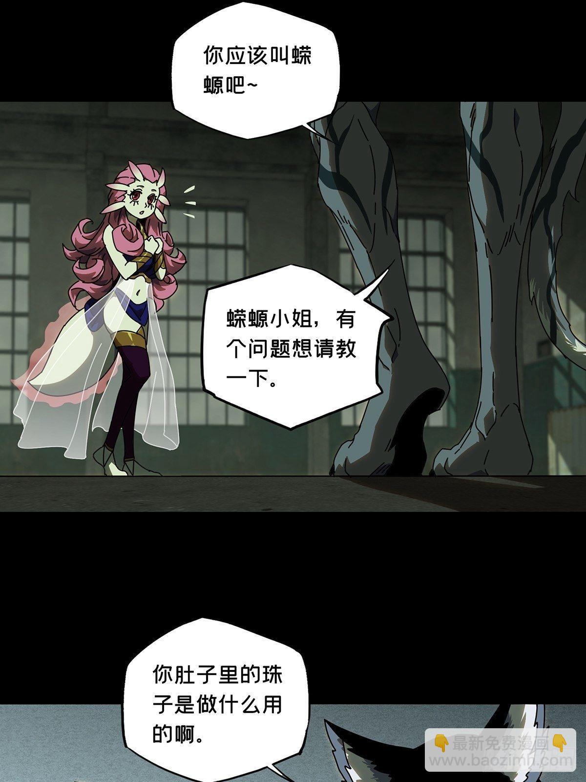 第九十五章/灵息上20