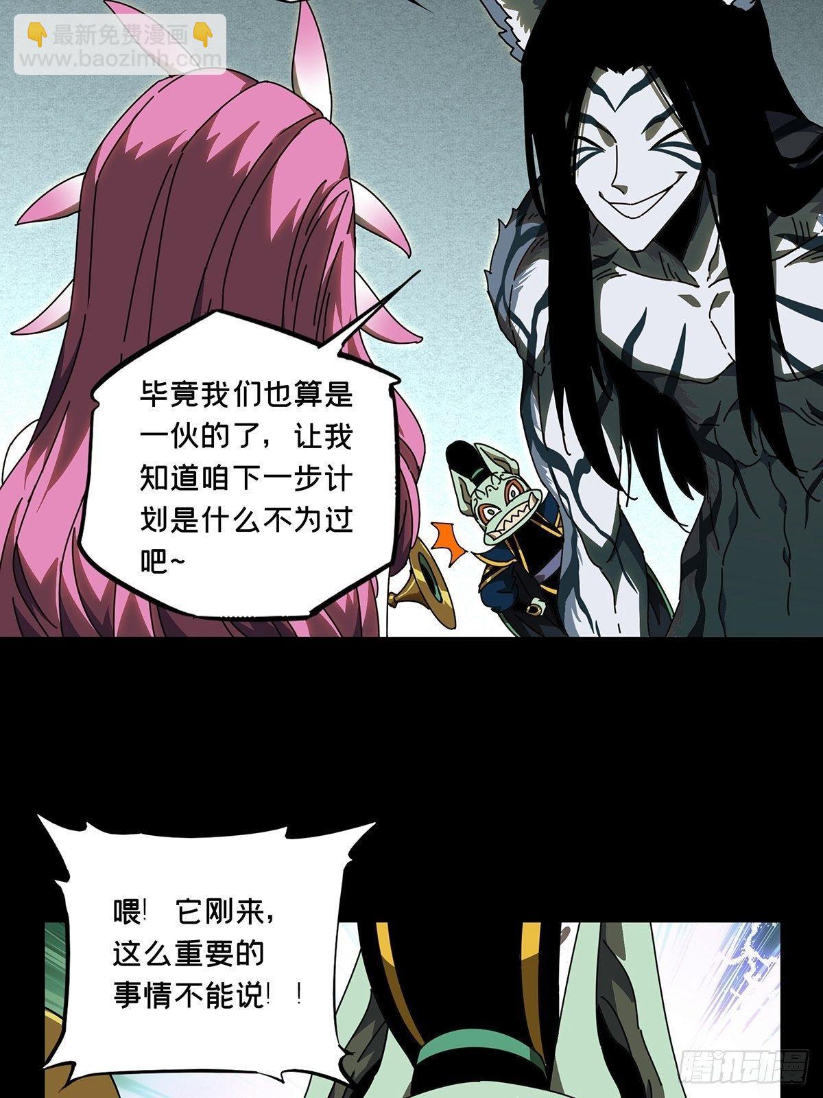 第九十五章/灵息上21