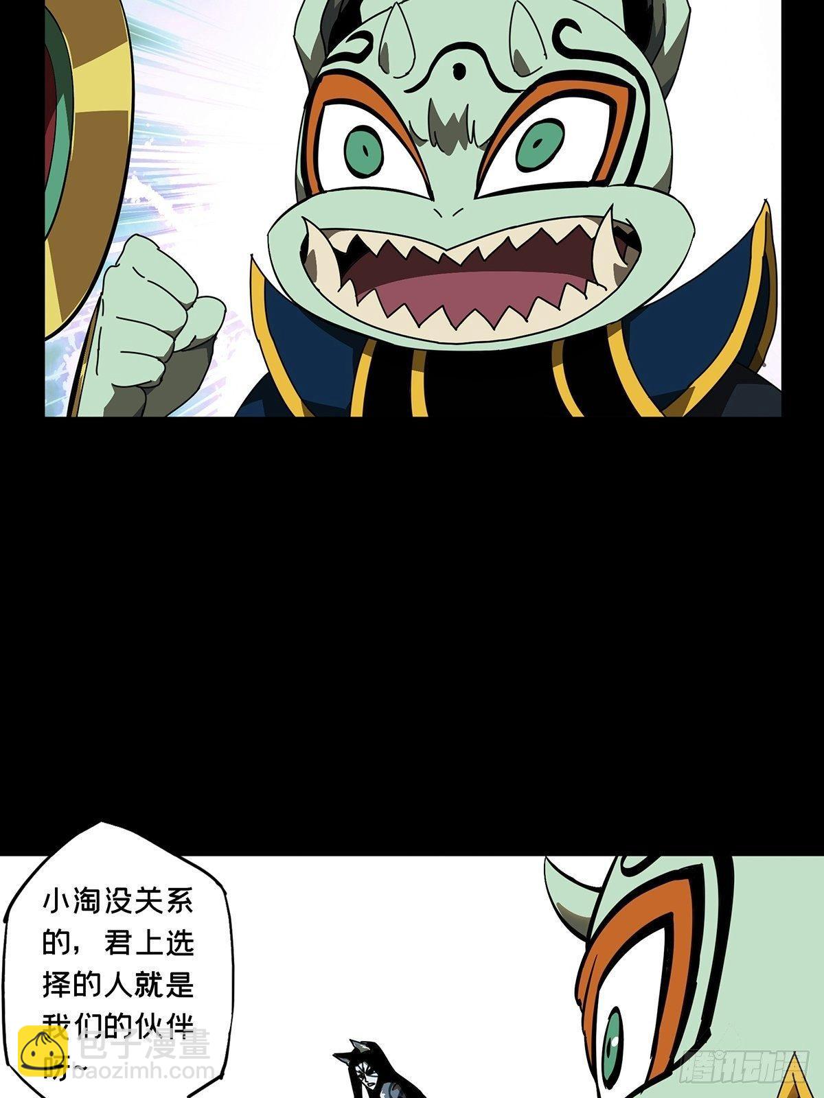 第九十五章/灵息上22