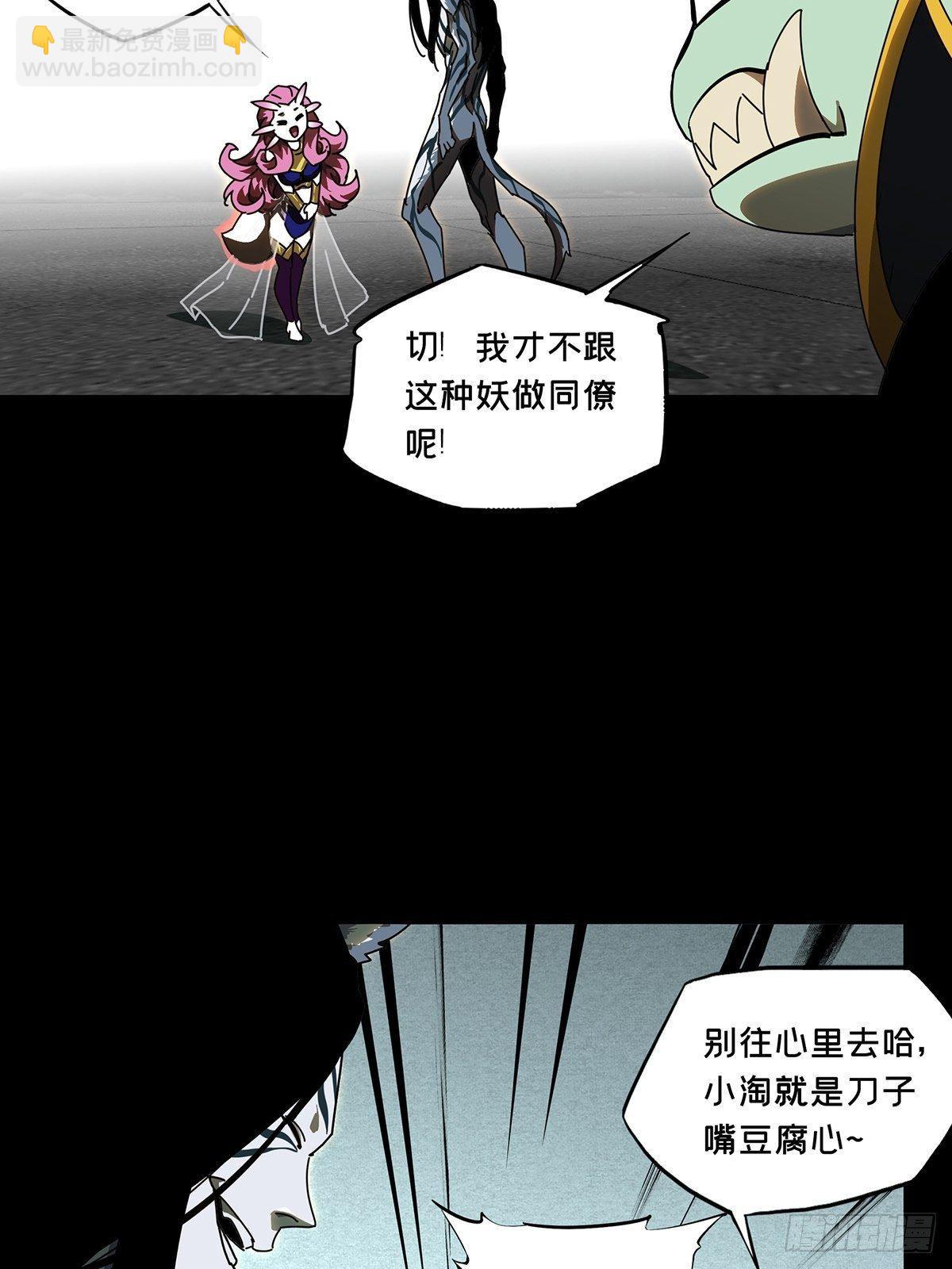 第九十五章/灵息上23