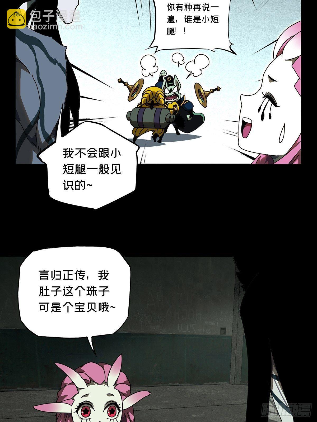 第九十五章/灵息上24