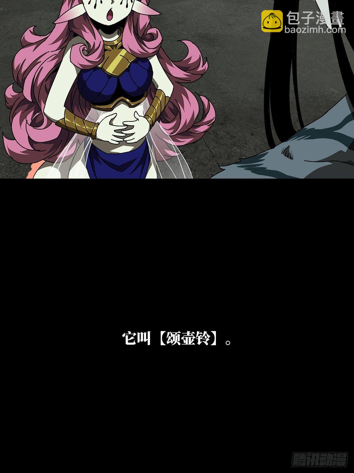 第九十五章/灵息上25