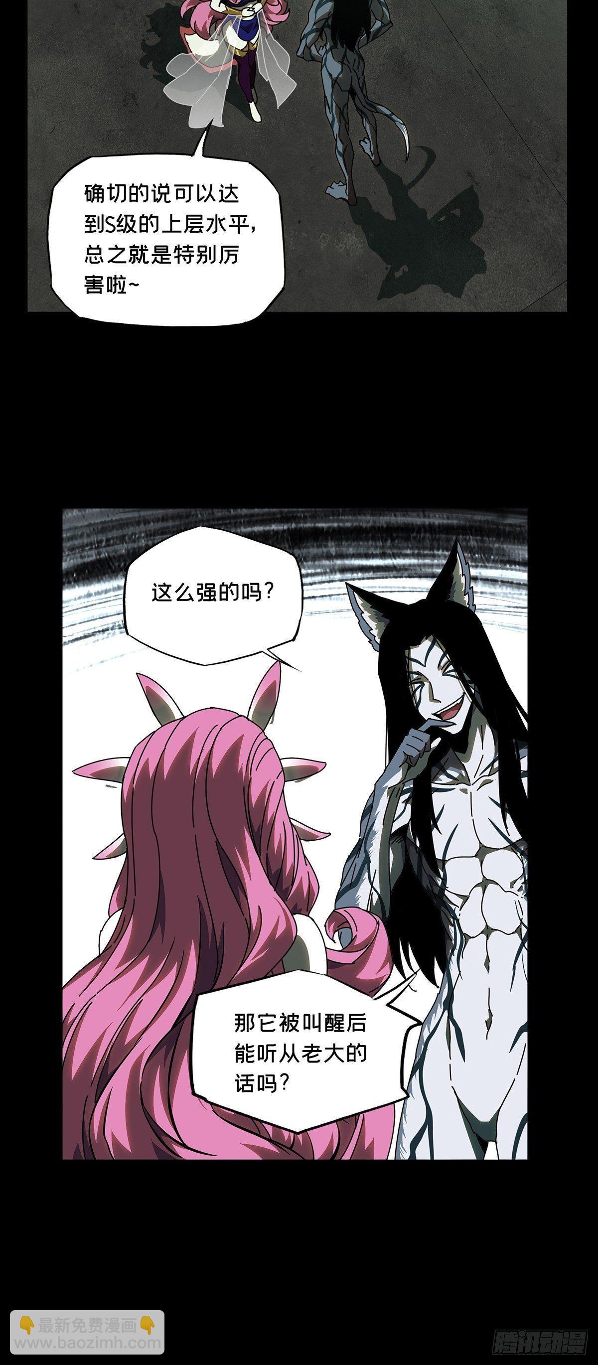 第九十五章/灵息上28