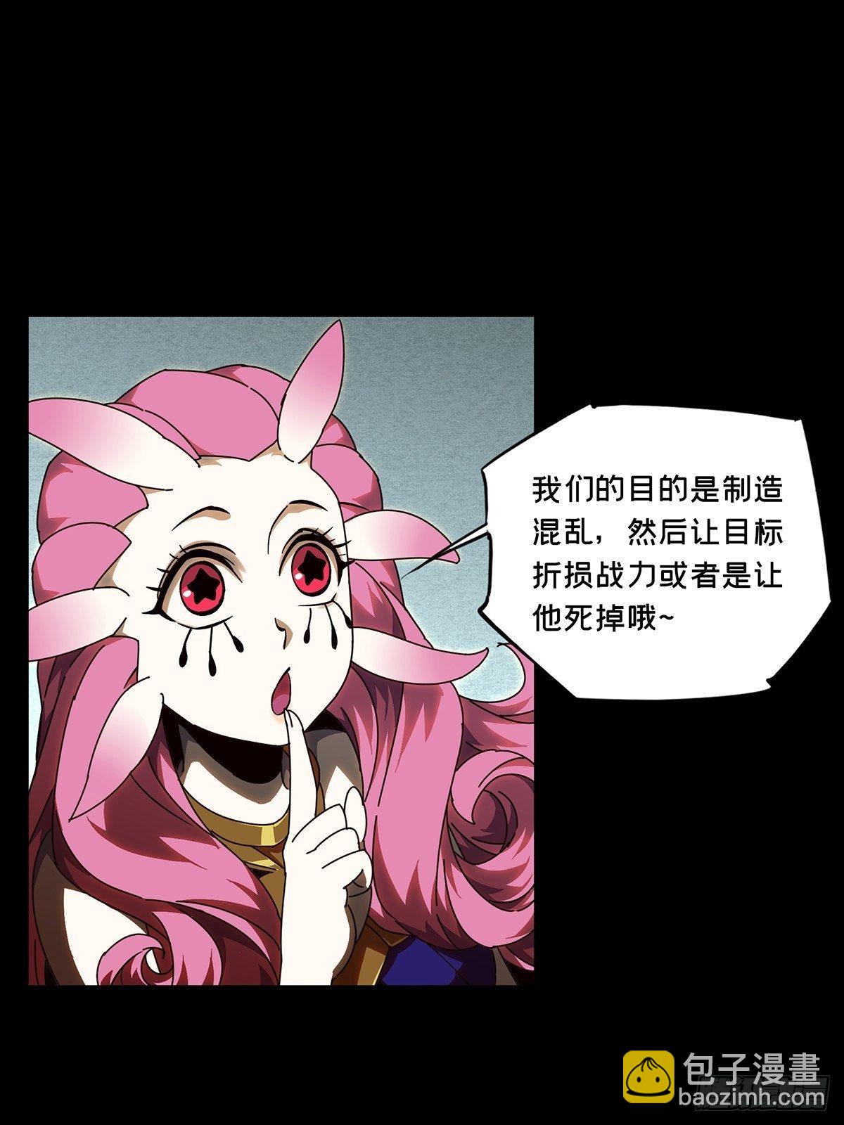 第九十五章/灵息上29