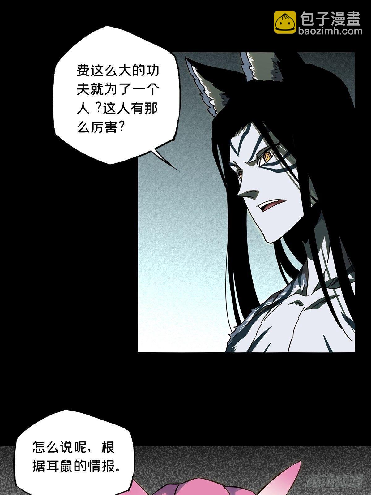 第九十五章/灵息上30